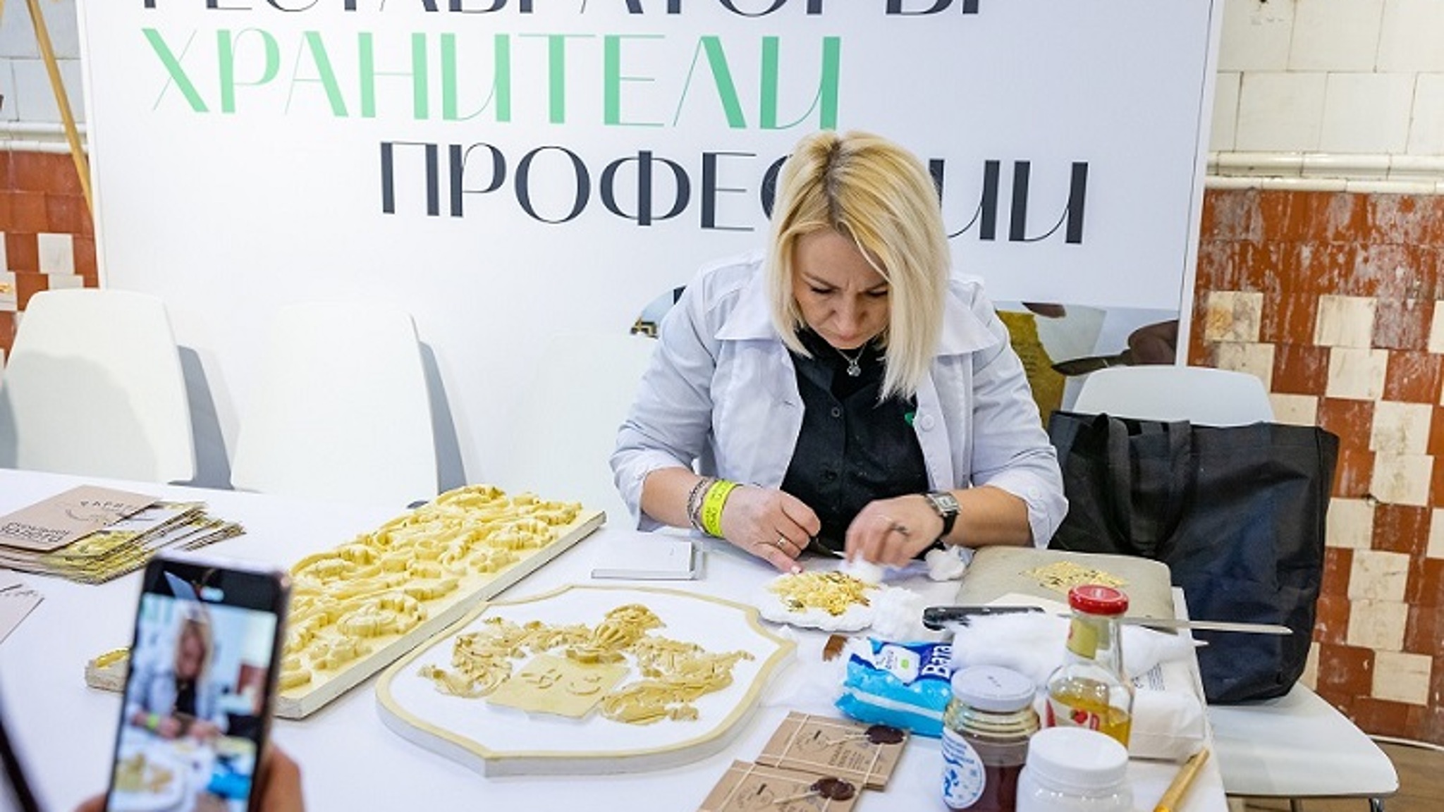 Опубликована деловая программа выставки о реставрации