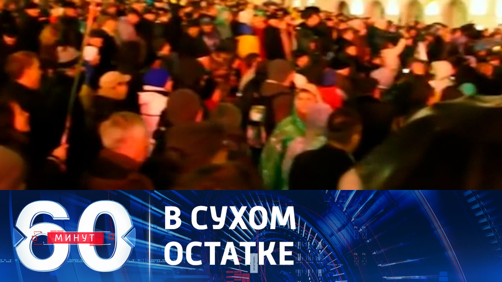 Что "революция гидности" принесла Украине
