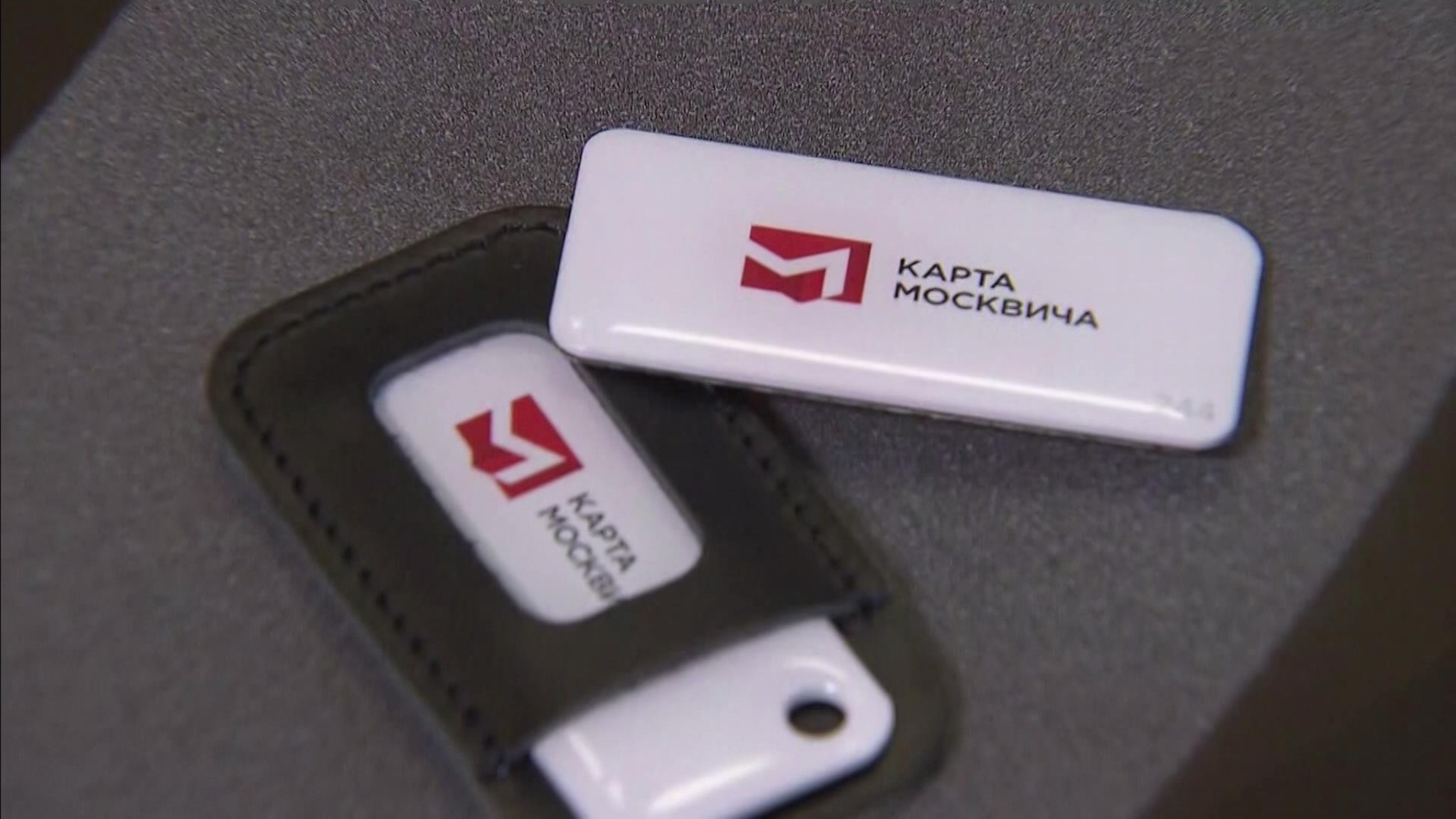 Карта москвича превратится в стикер