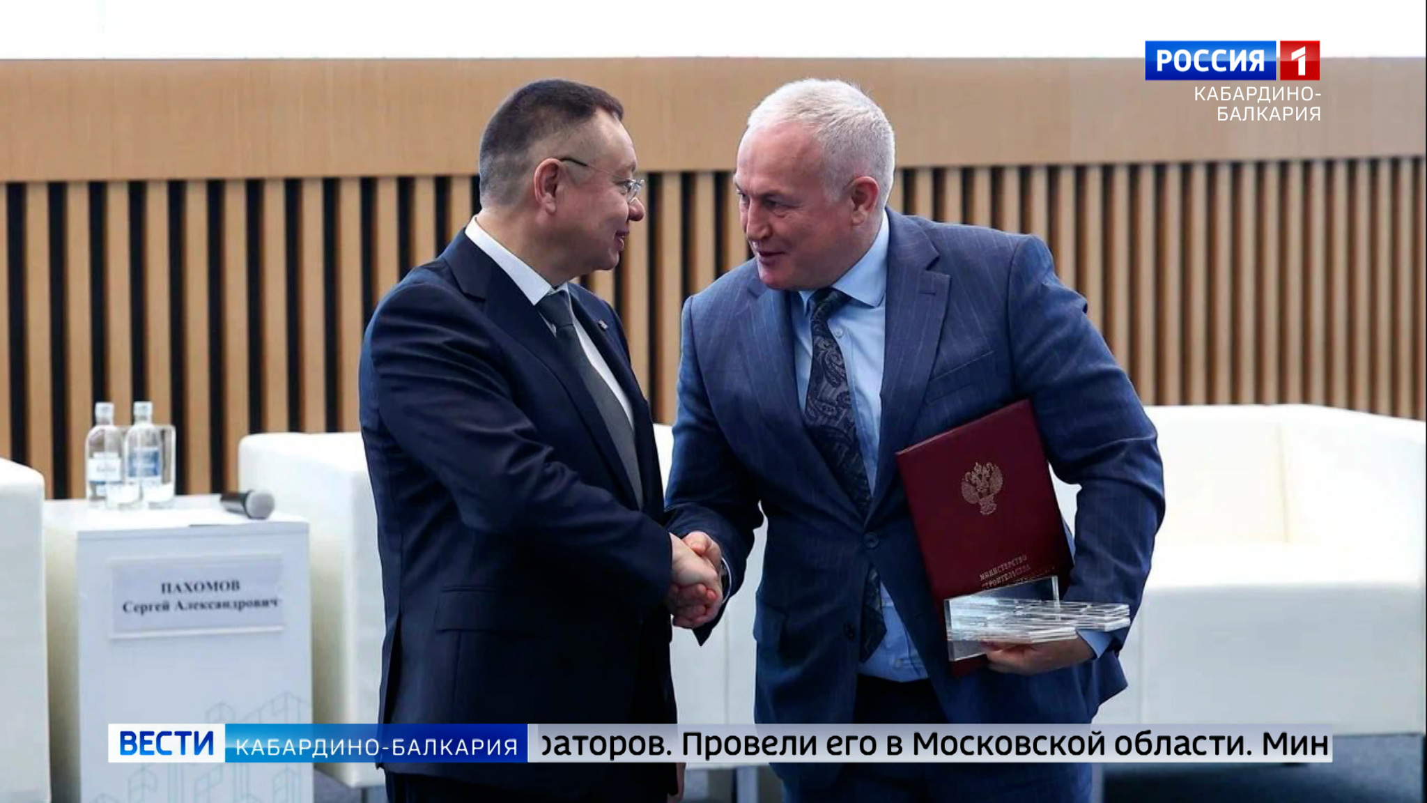 Работу Фонда капремонта многоквартирных домов КБР отметили на всероссийском съезде