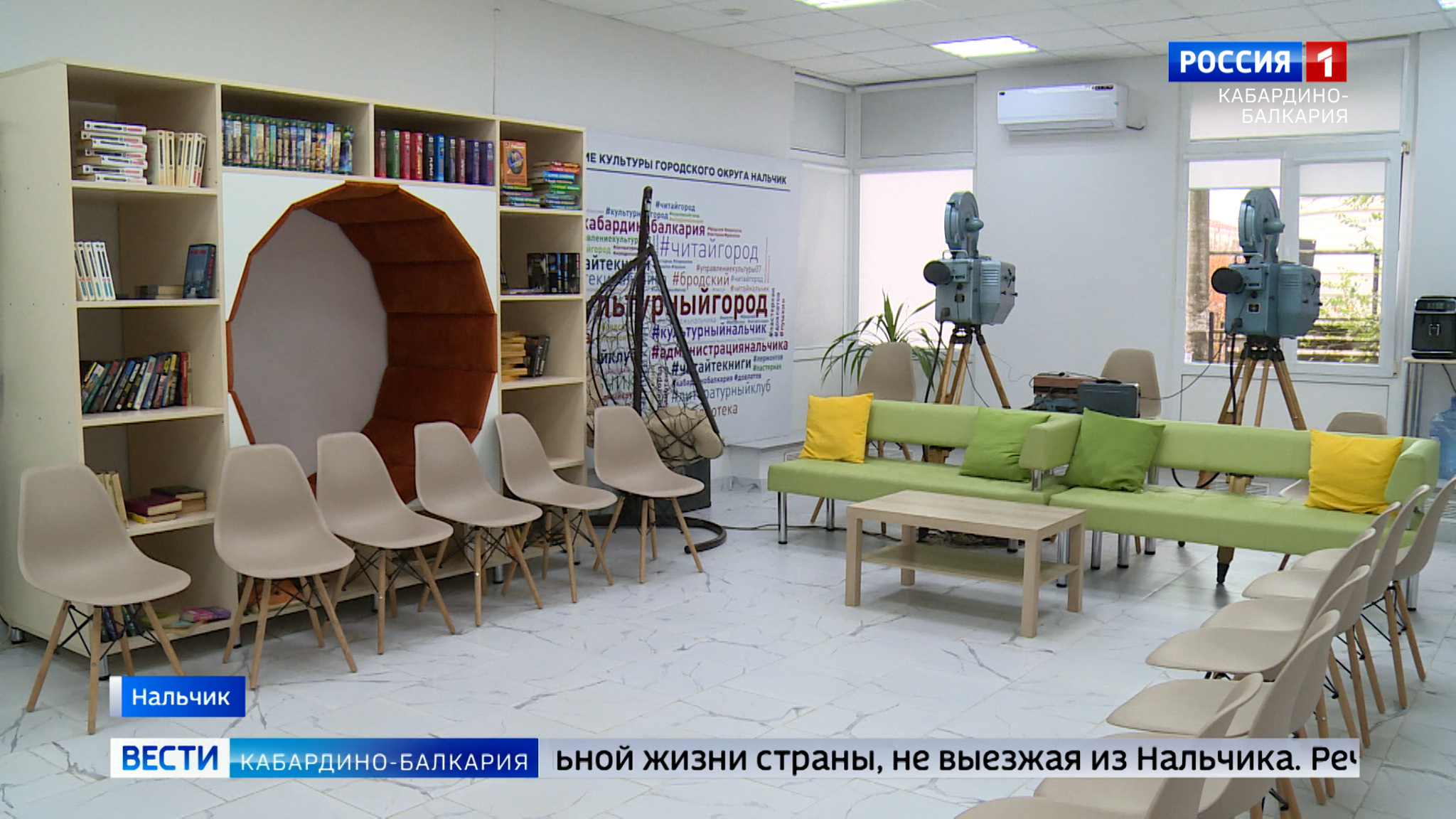 В Нальчике создадут виртуальный концертный зал