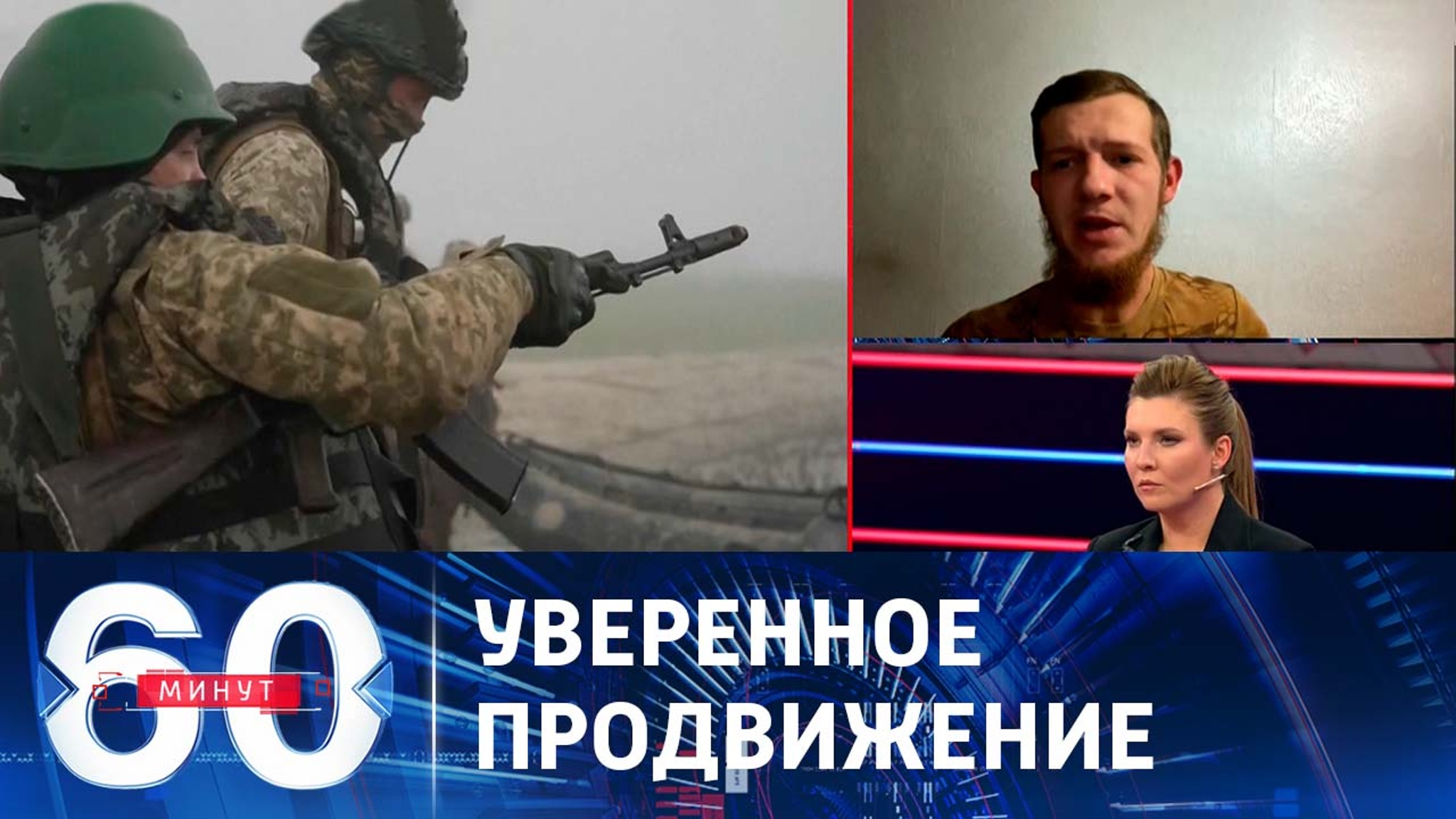 Военные РФ быстро продвигаются в сторону Новокалиново