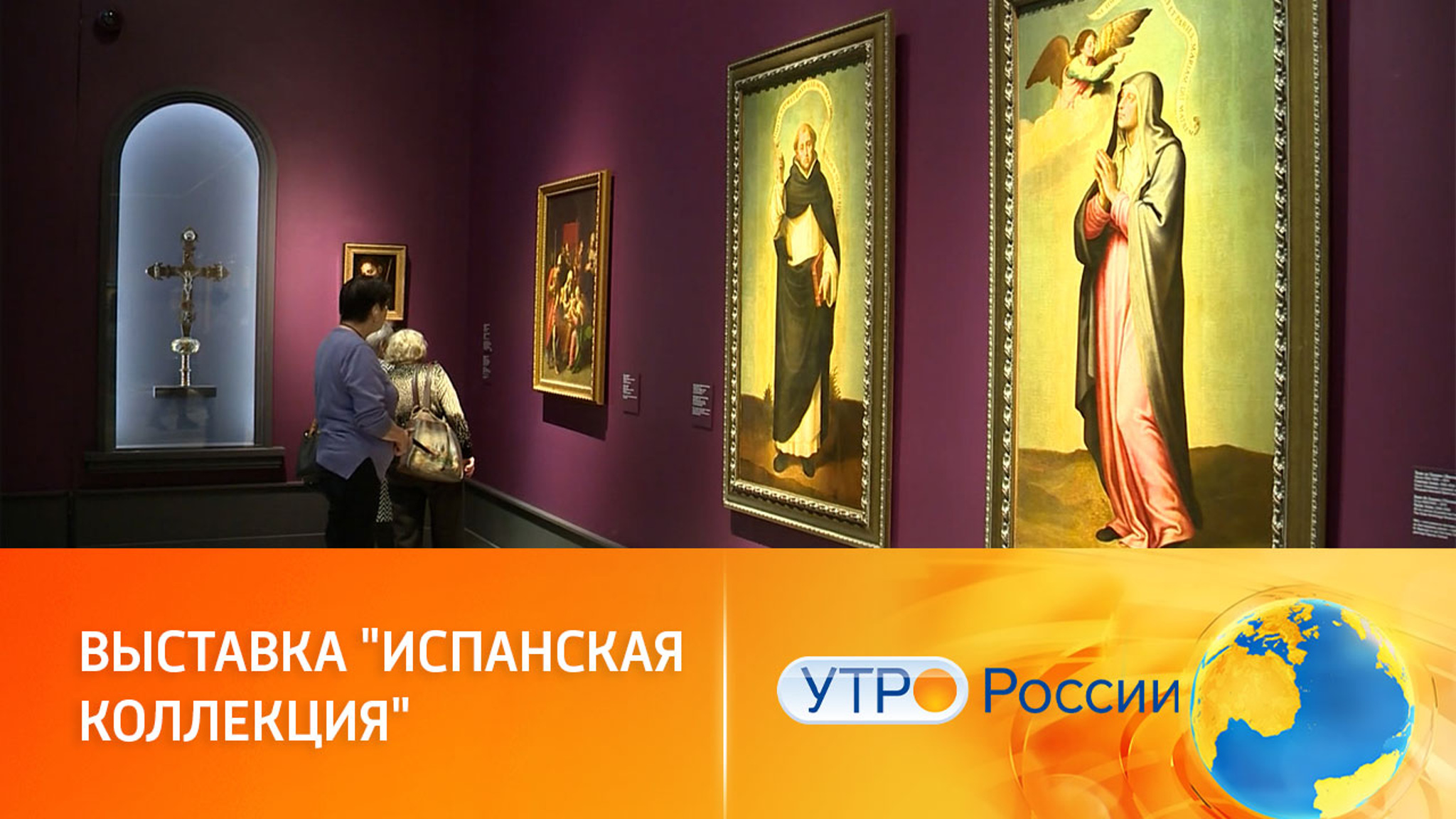 Разные грани испанской живописи на выставке в Пушкинском музее