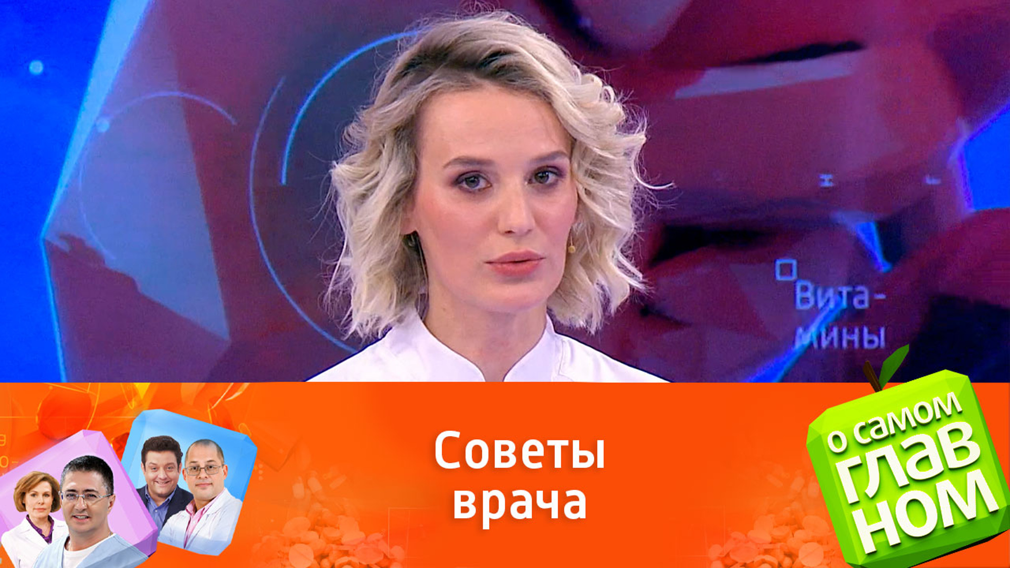 Как правильно выбрать препарат железа для борьбы с анемией