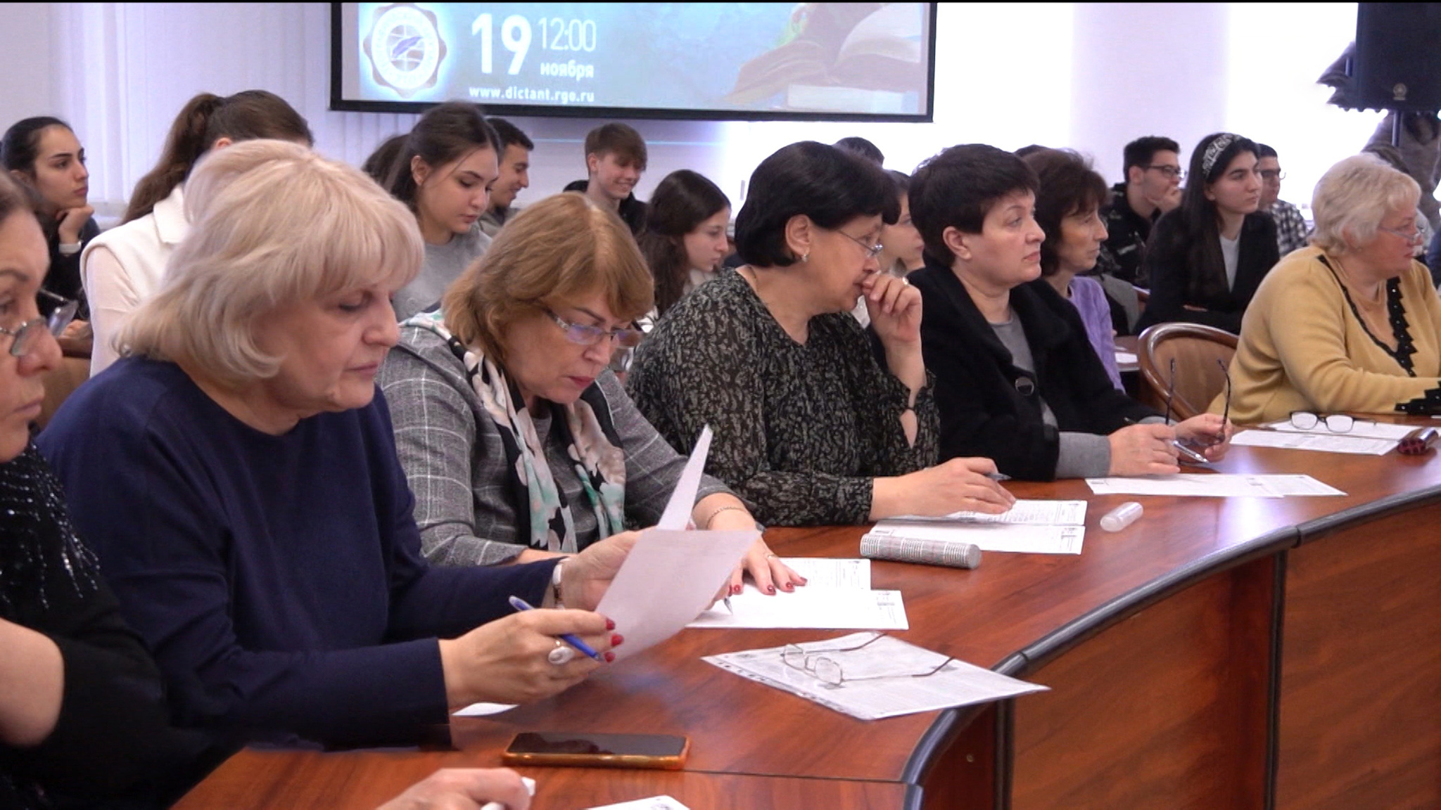 Цæгат Ирыстон бацархайдта георгафион диктанты