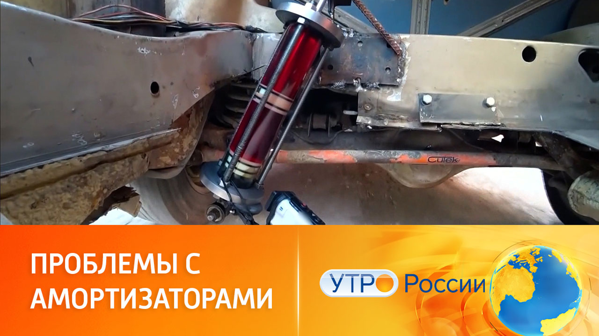 Как распознать неполадки в работе подвески