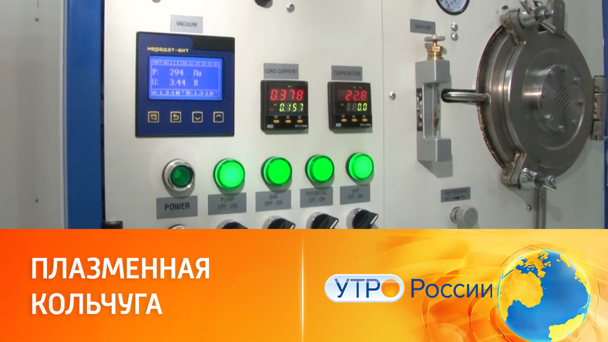 Как защитить авиадвигатели от перегрева и износа: новые разработки
