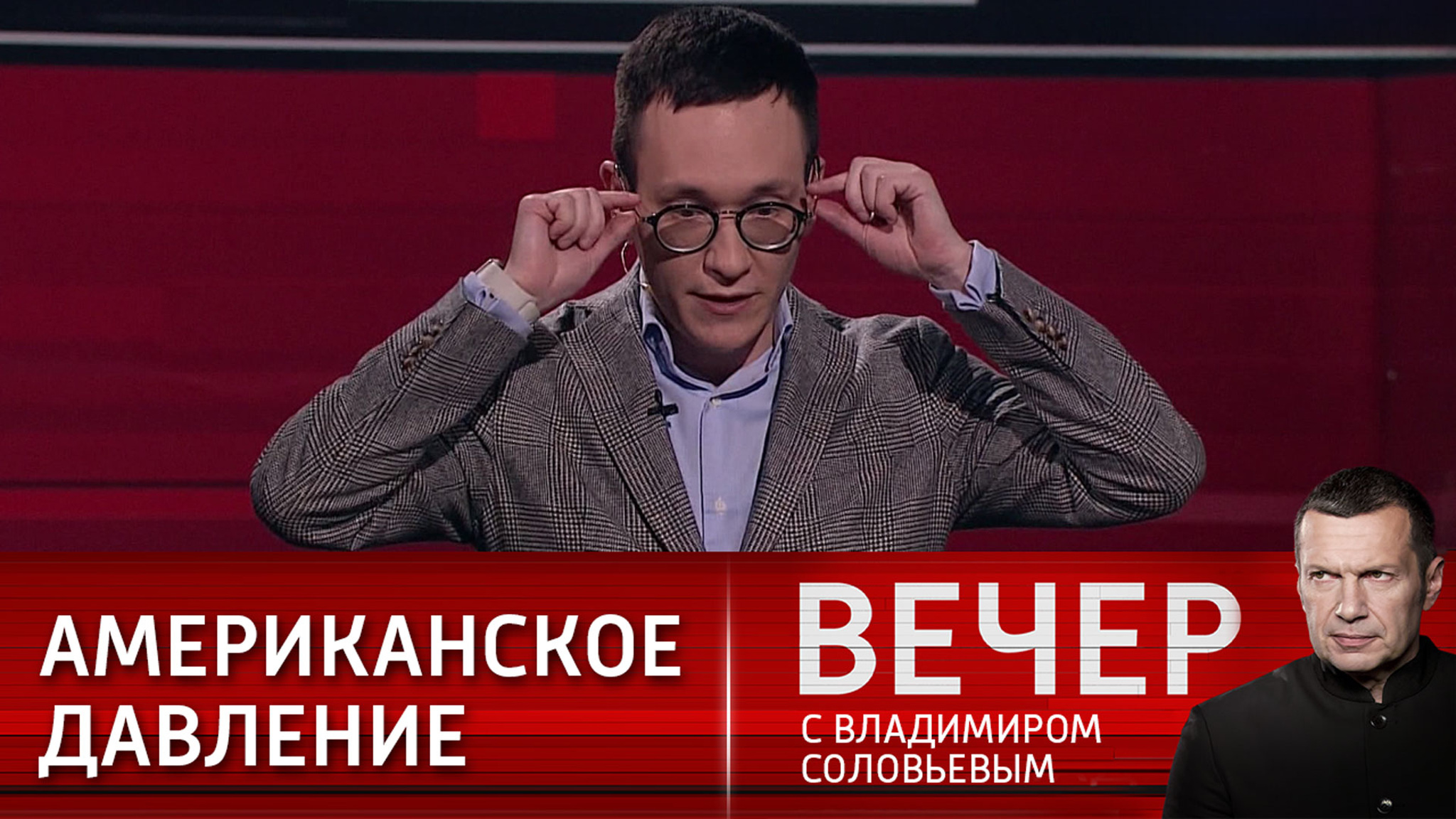 Политолог рассказал, как США влияют на Израиль