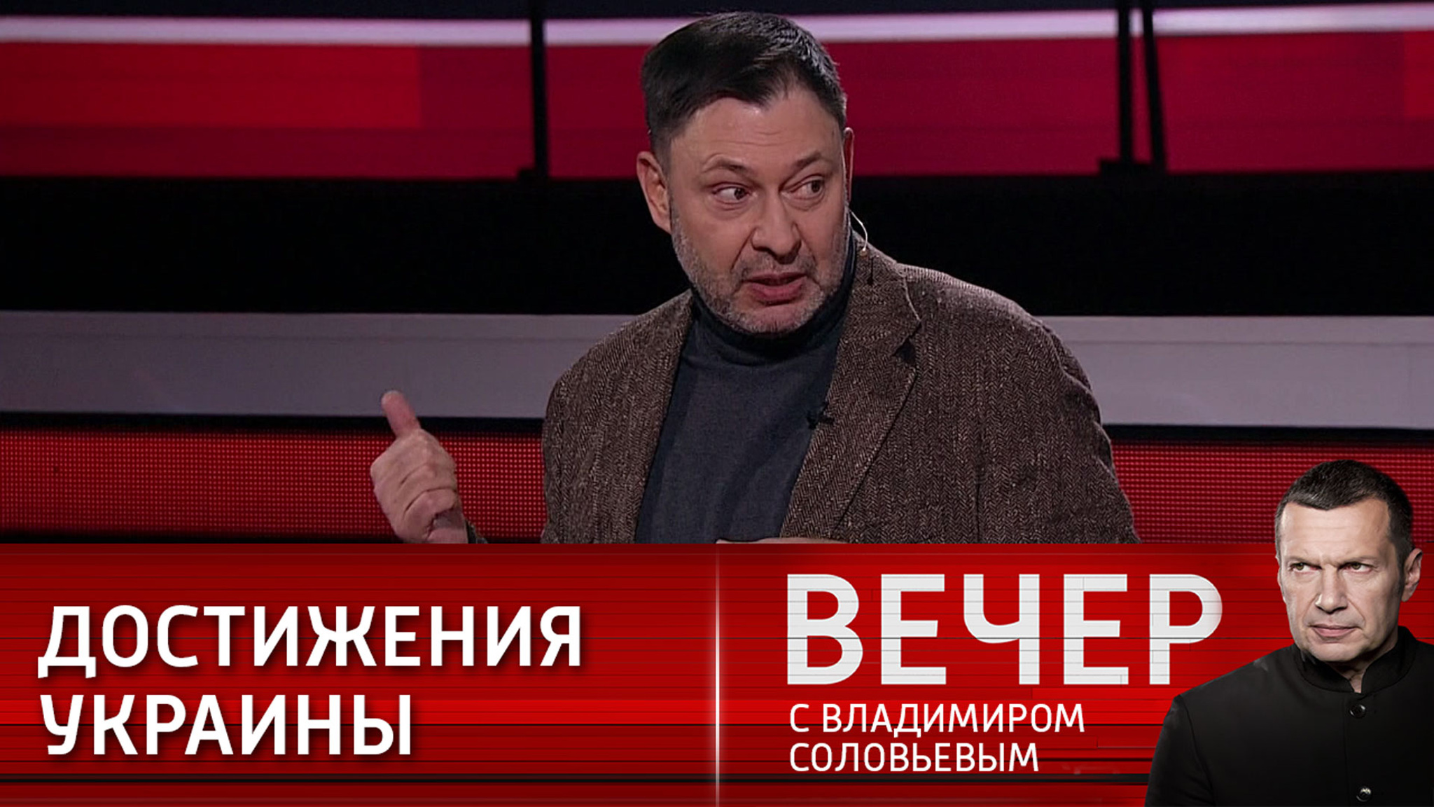 Кирилл Вышинский о том, чего Украина добилась за эти годы