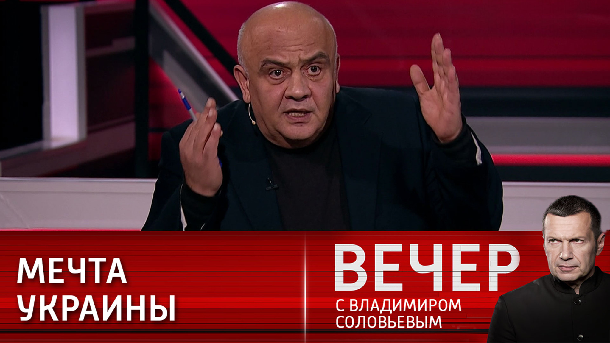 Зачем Украине мечты