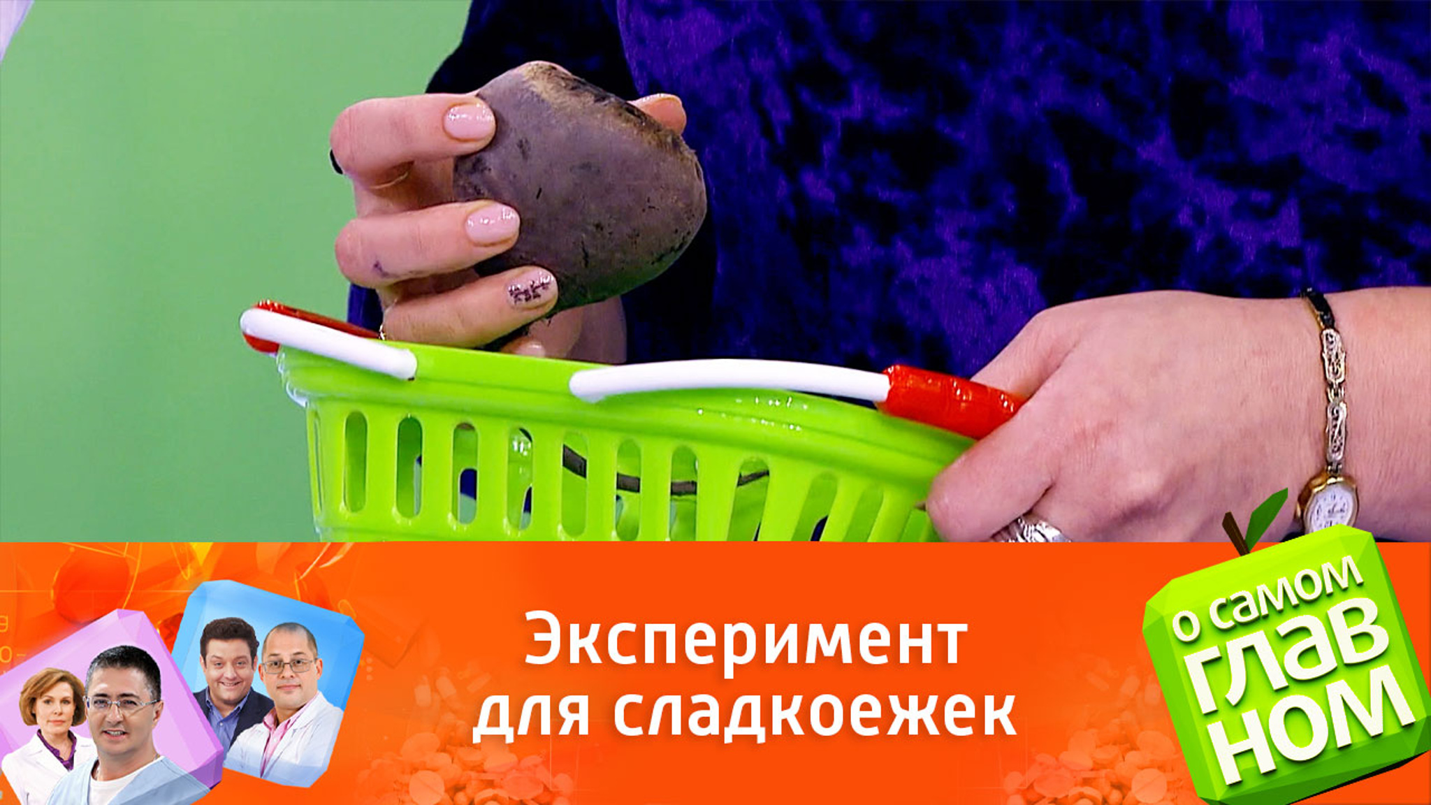 Как перестать есть сладкое