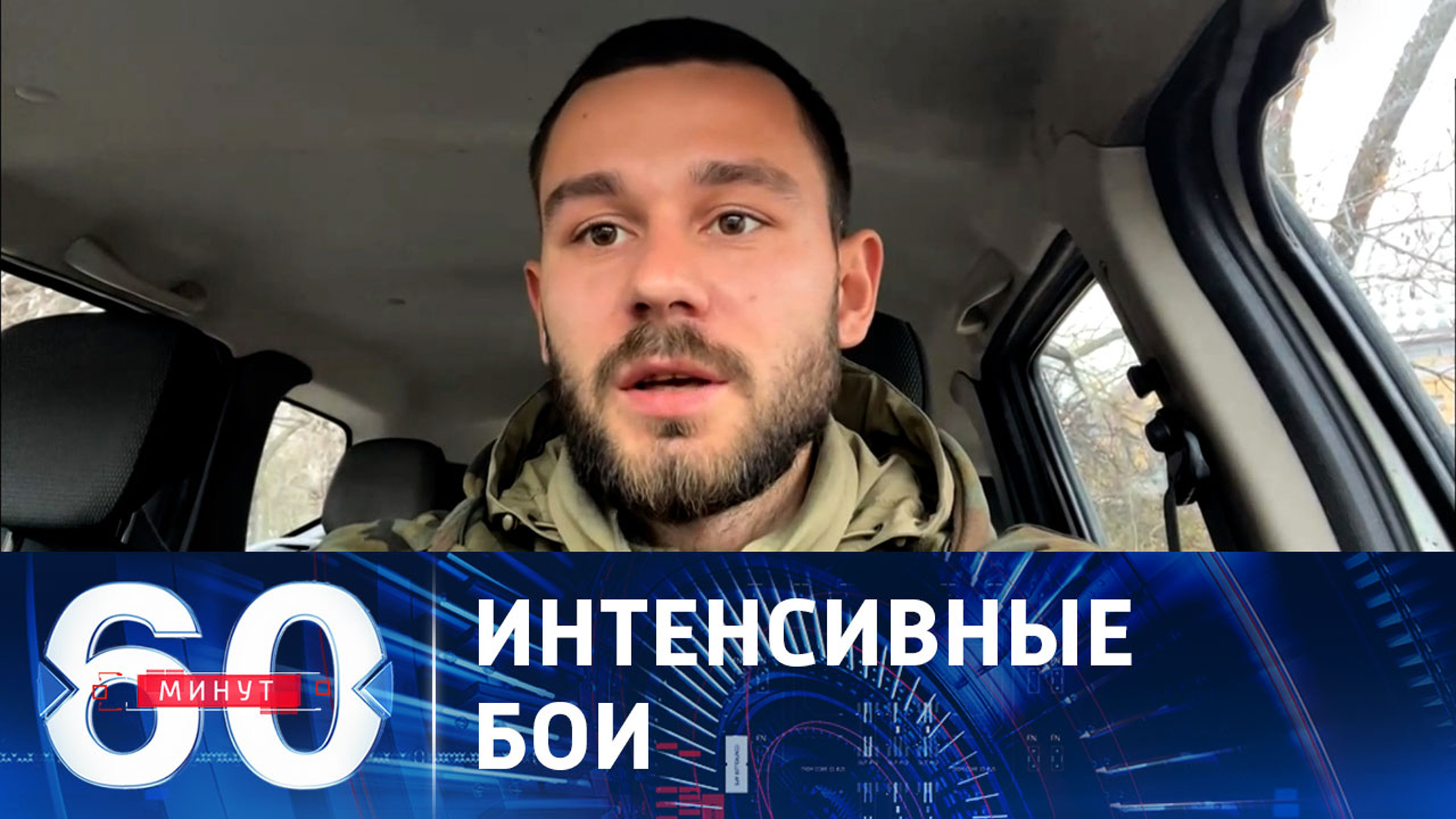 Обстановка на артемовском направлении