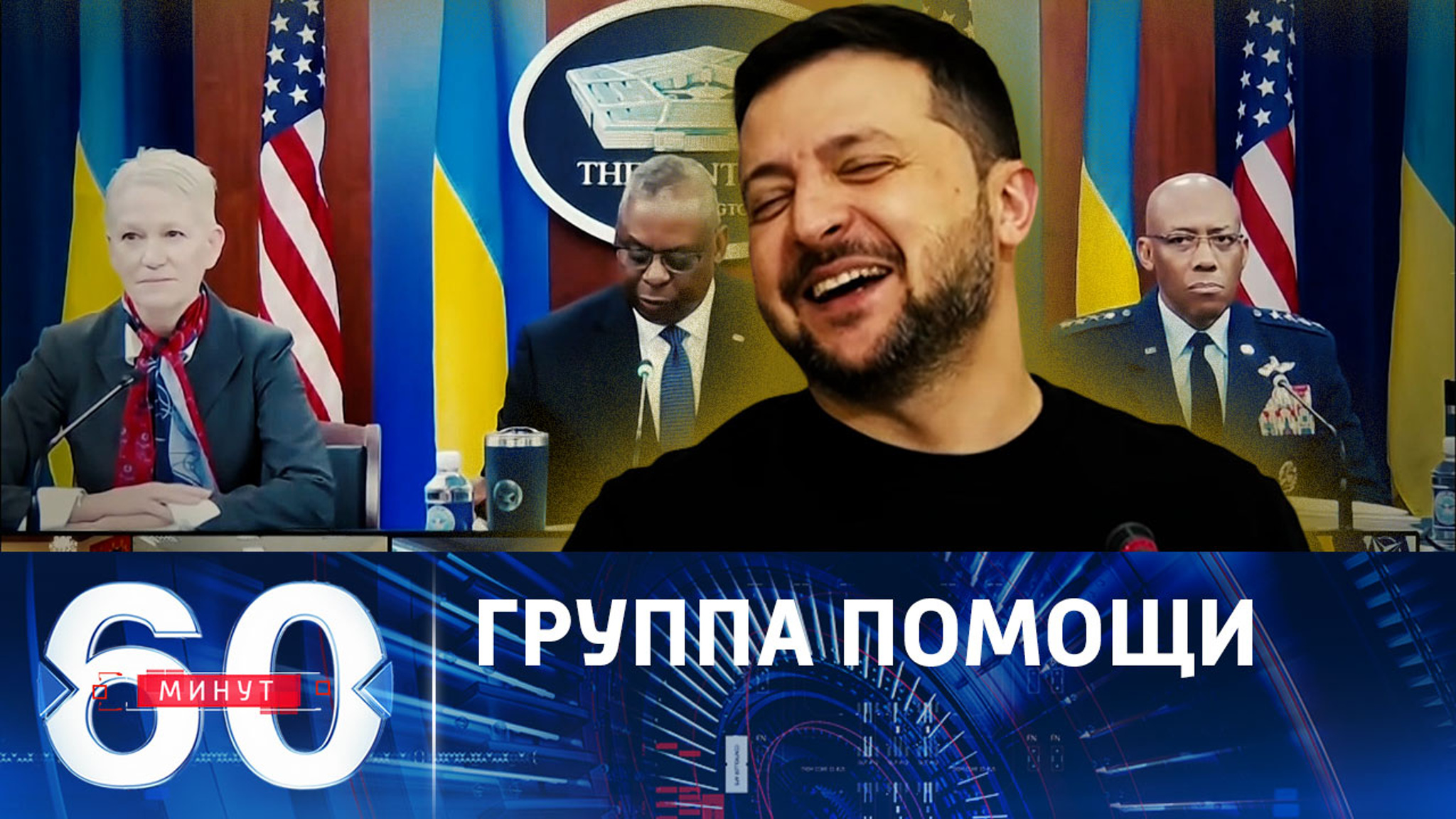 Остин призвал нарастить поставки Украине систем ПВО