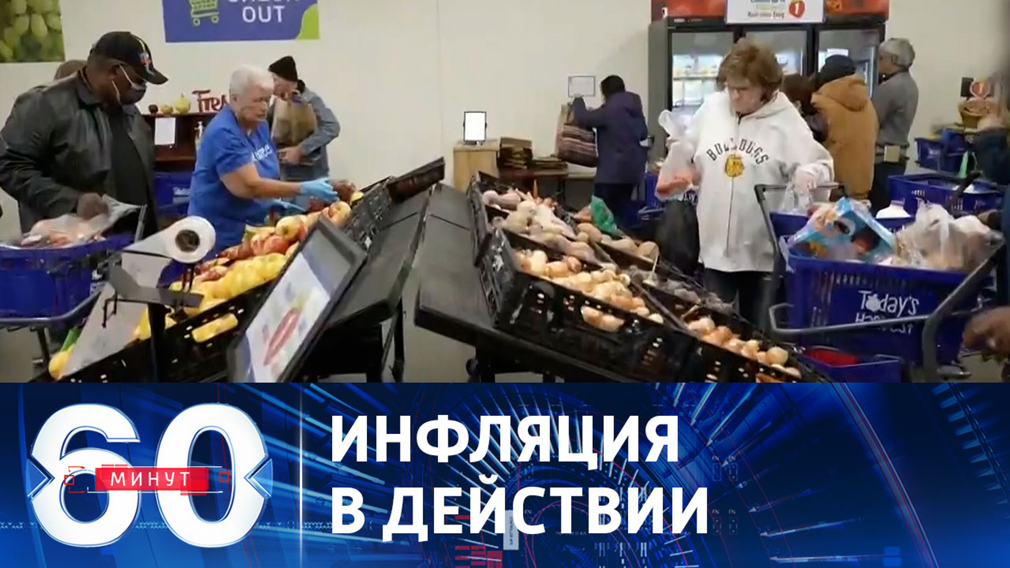 Американцы испытывают шок от роста цен