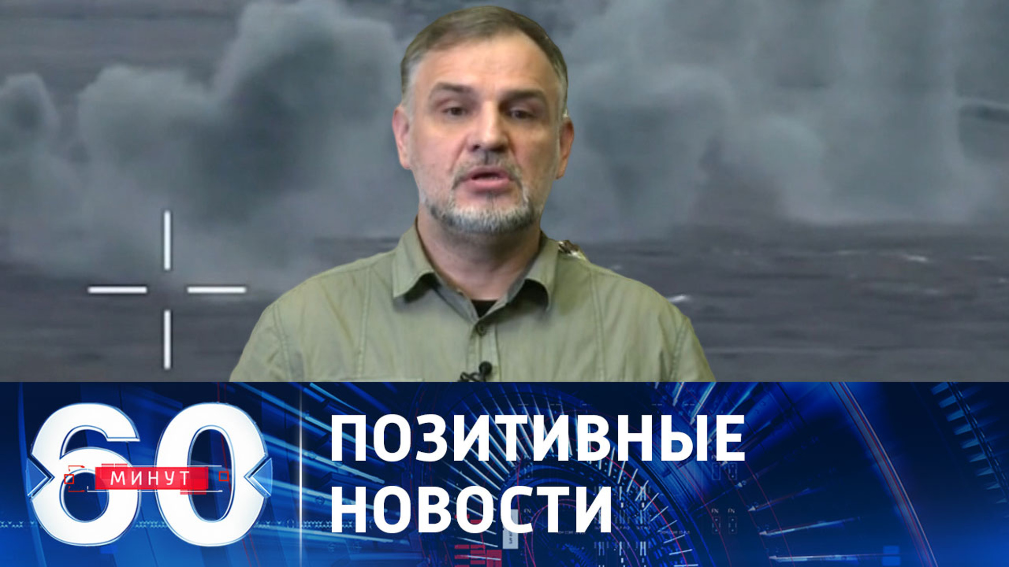Обстановка на артемовском направлении
