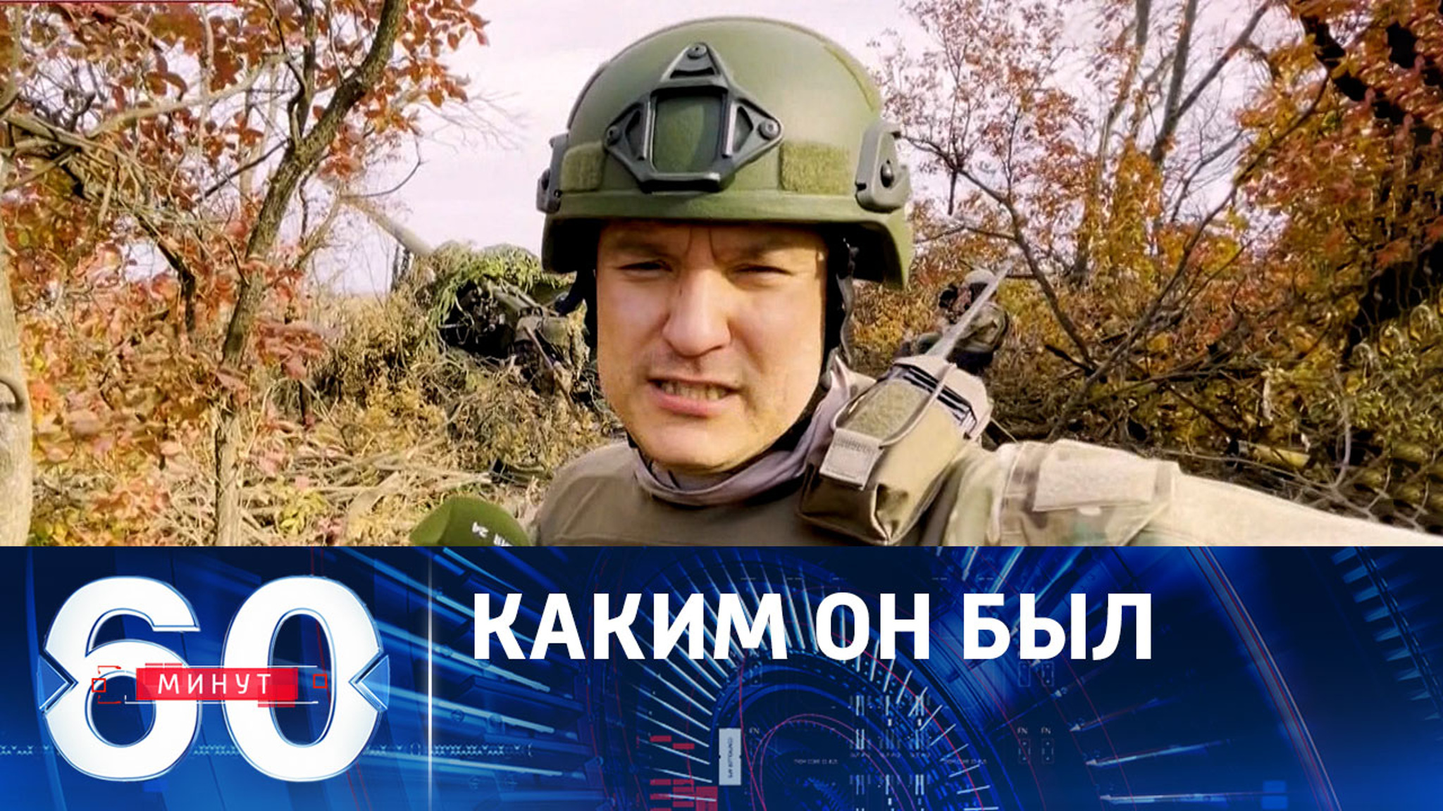 Коллеги рассказали о погибшем репортере Борисе Максудове