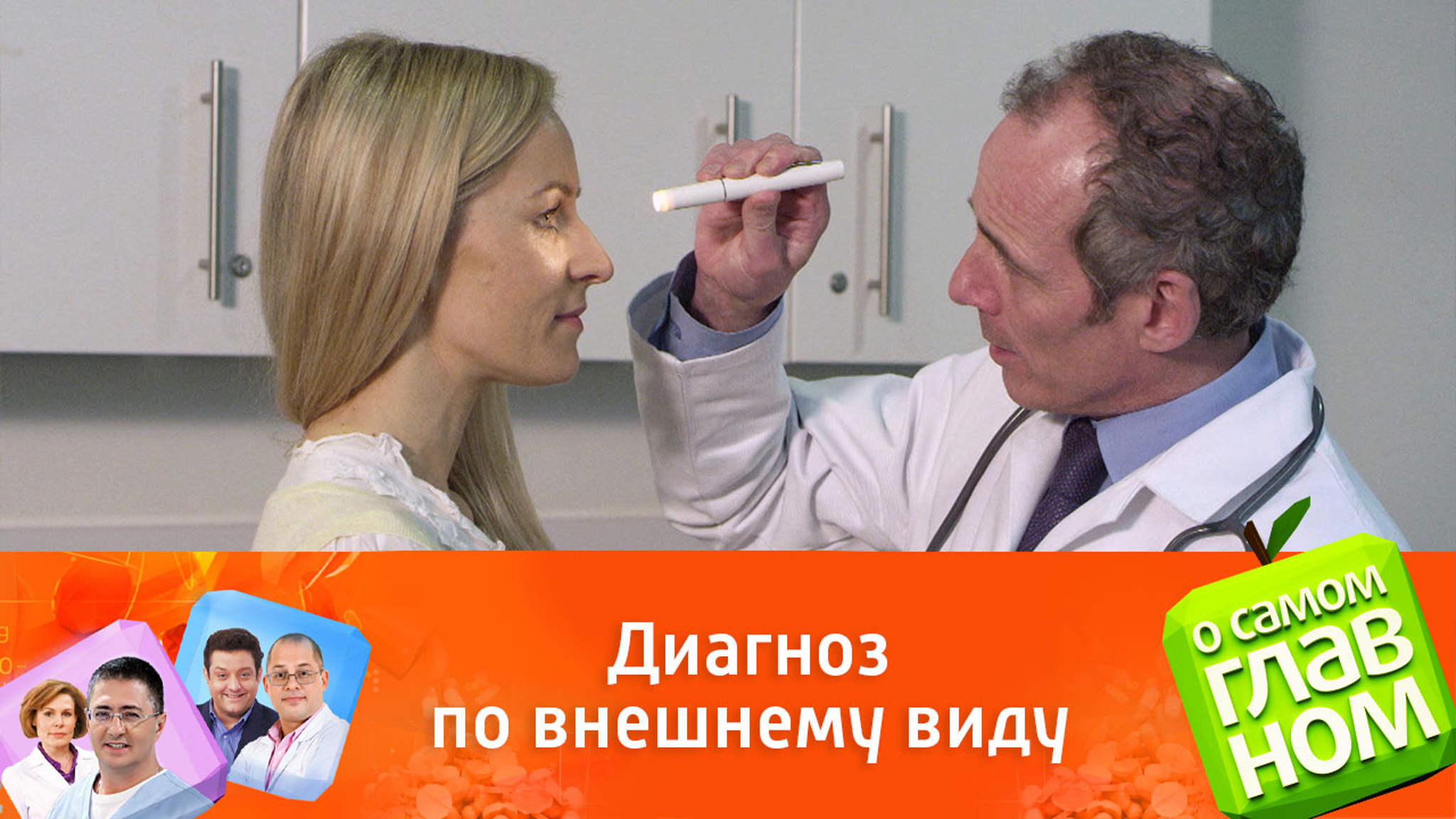 Верные симптомы сердечных болезней