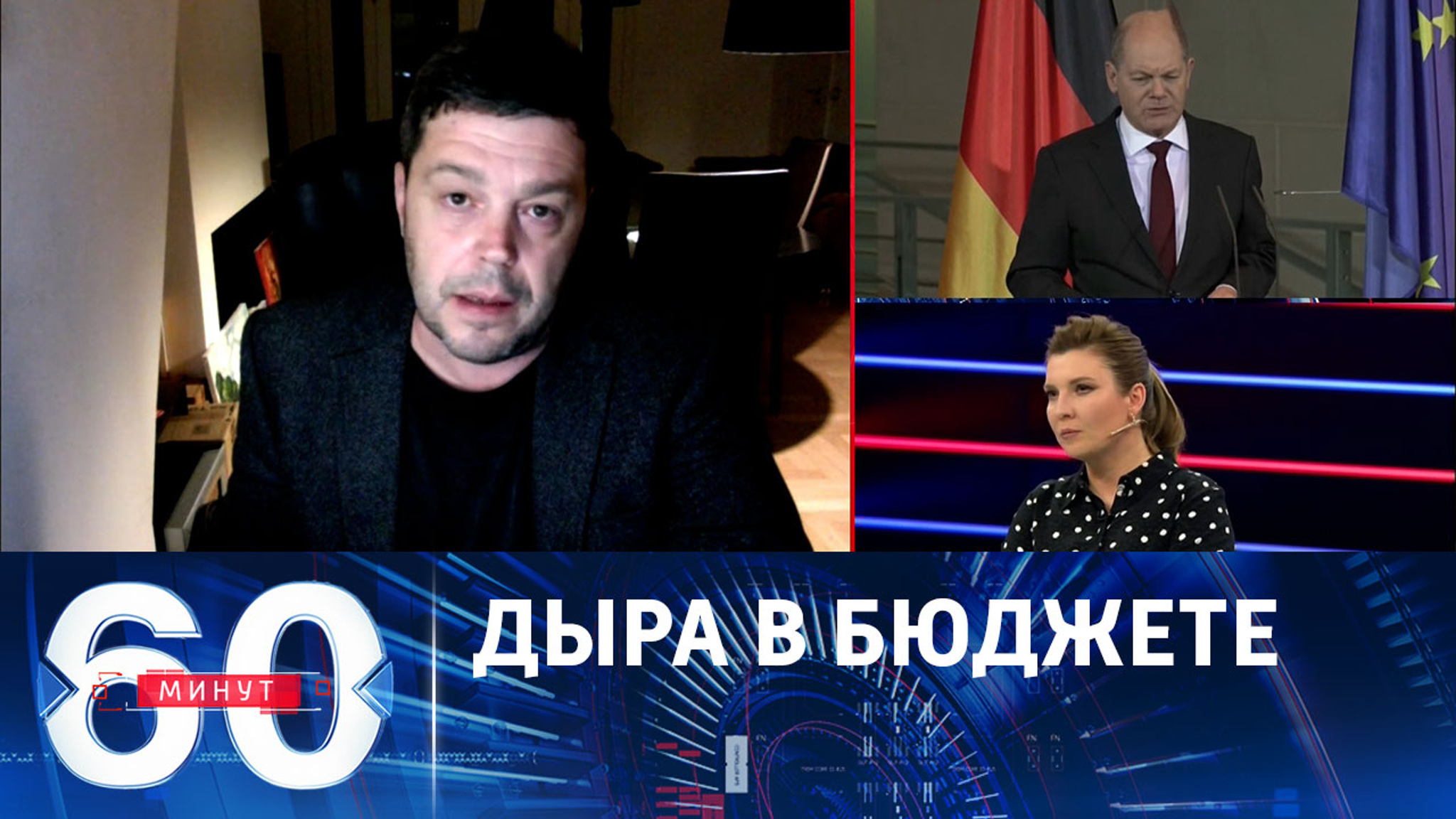 Какую помощь ждать Украине от Германии