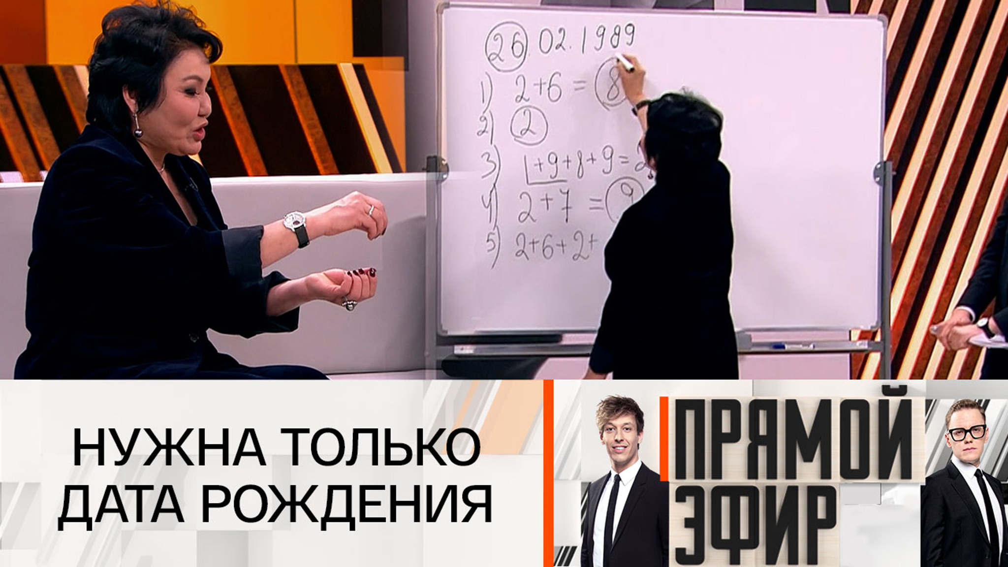 Как  рассчитать финансовый код и притянуть богатство