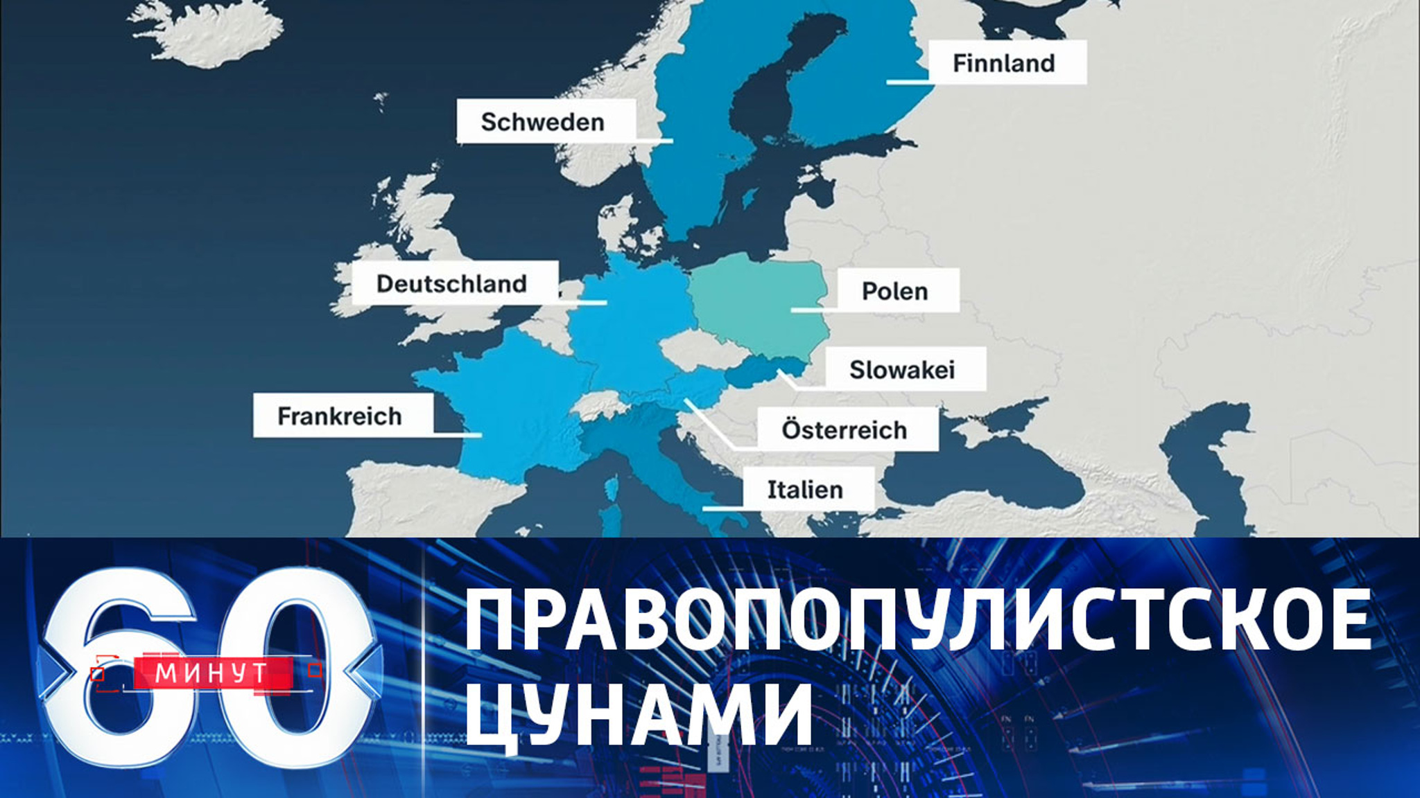 Политик, радикально изменивший Нидерланды