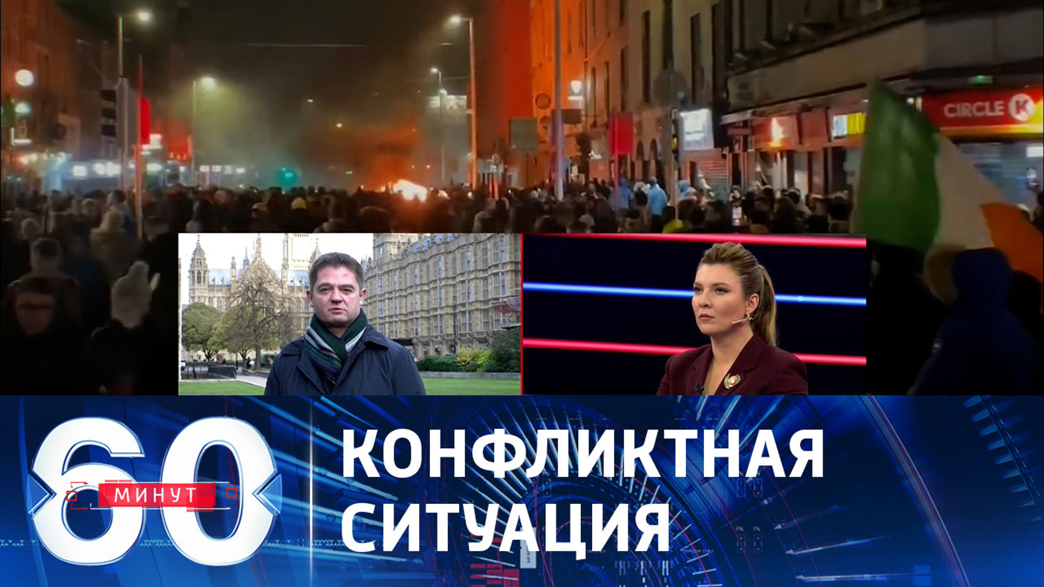 Кто именно напал на детей в центре Дублина