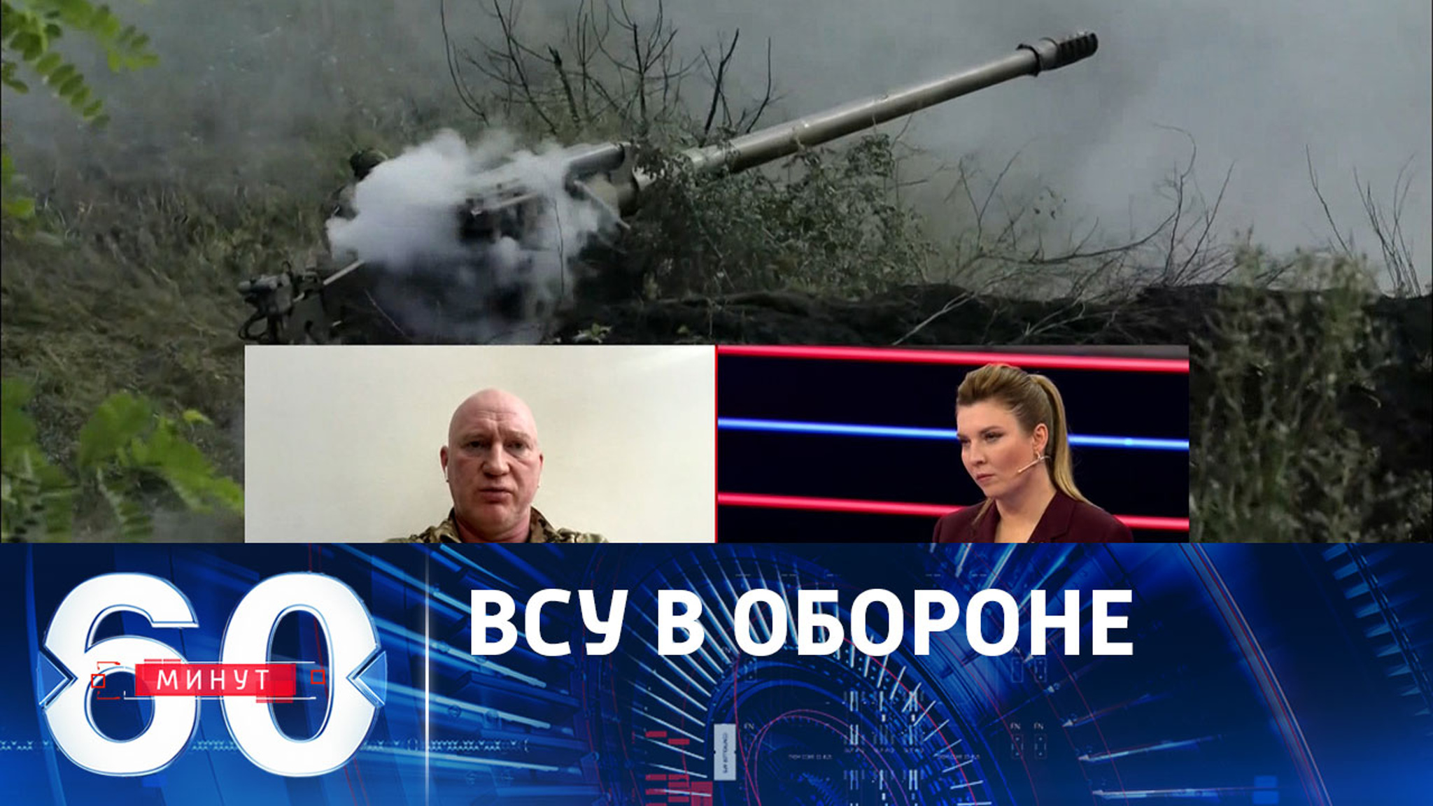 Армия Украины находится в обороне практически по всей ЛБС