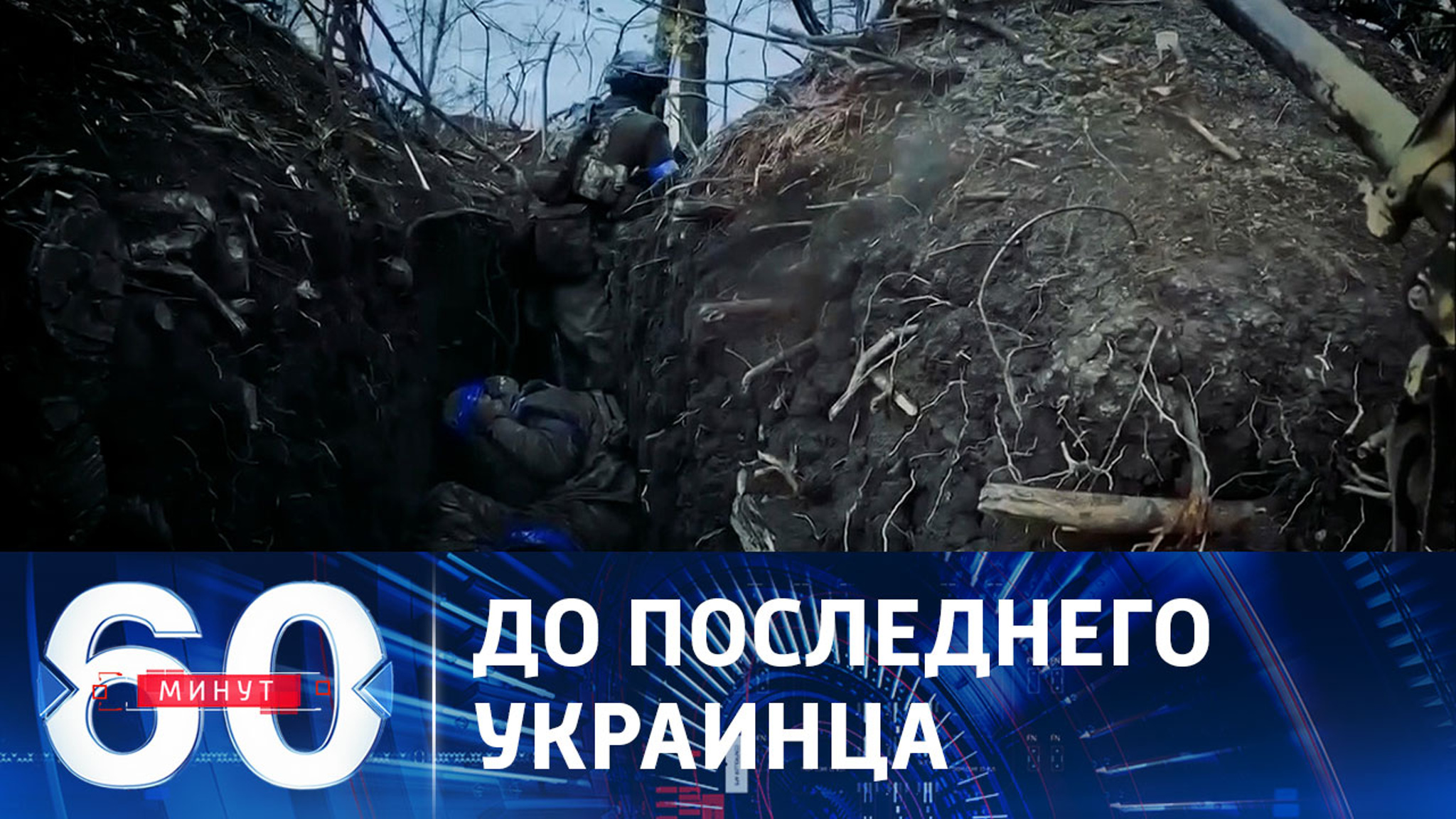 Украинцам заявили о необходимости мобилизации