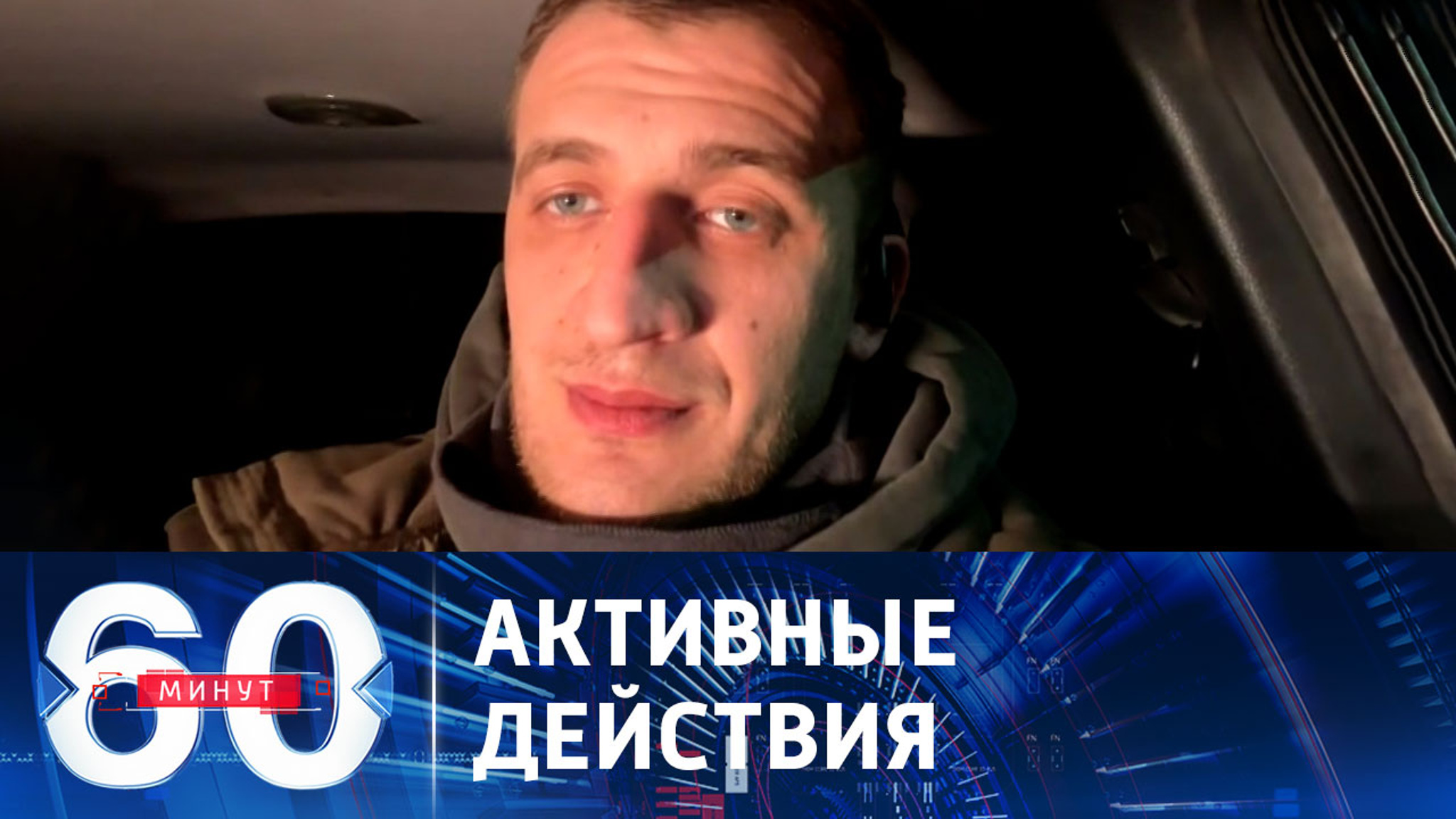 Военные РФ перехватили инициативу на запорожском направлении