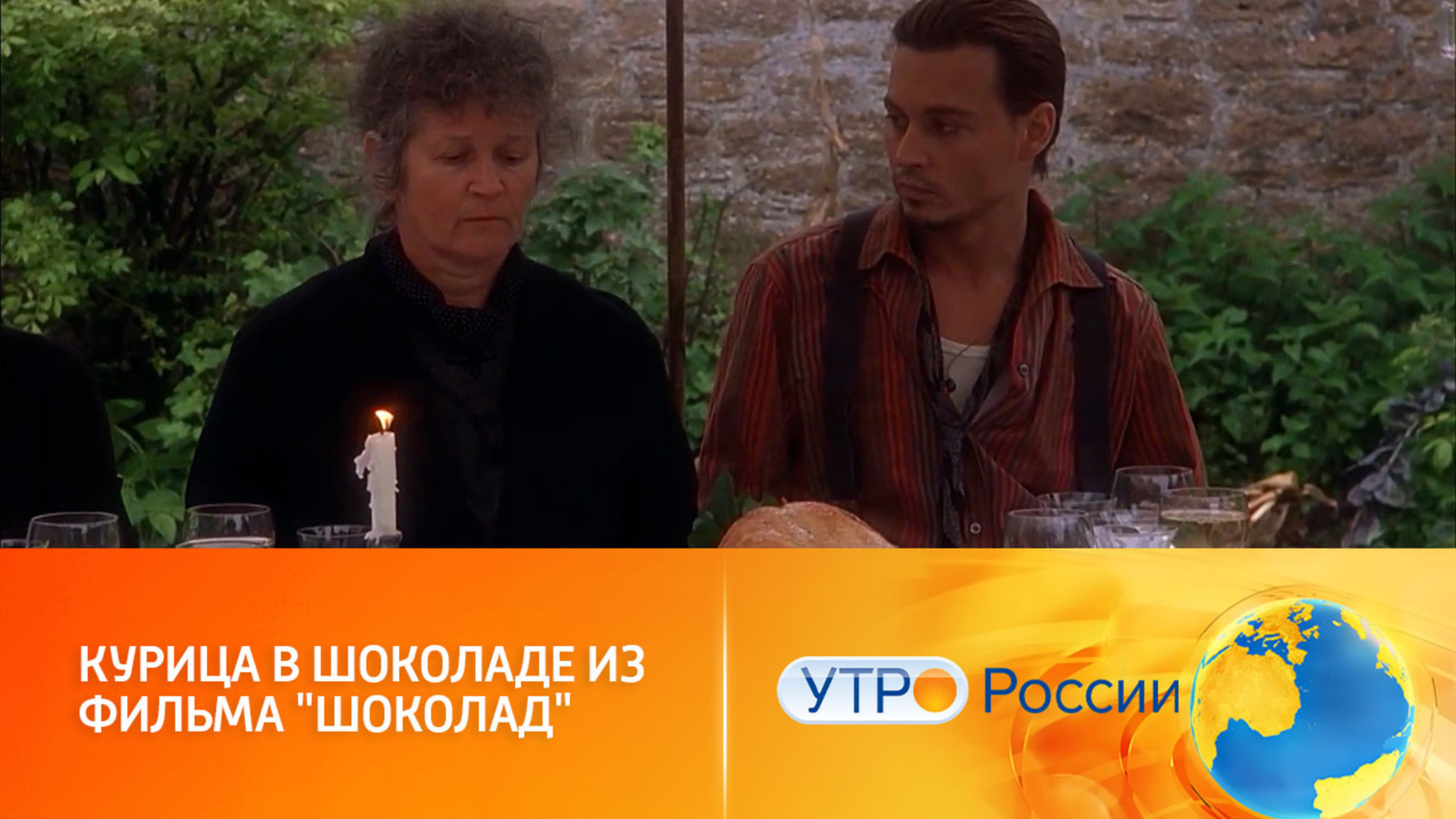 Оригинальный рецепт от героини фильма "Шоколад"