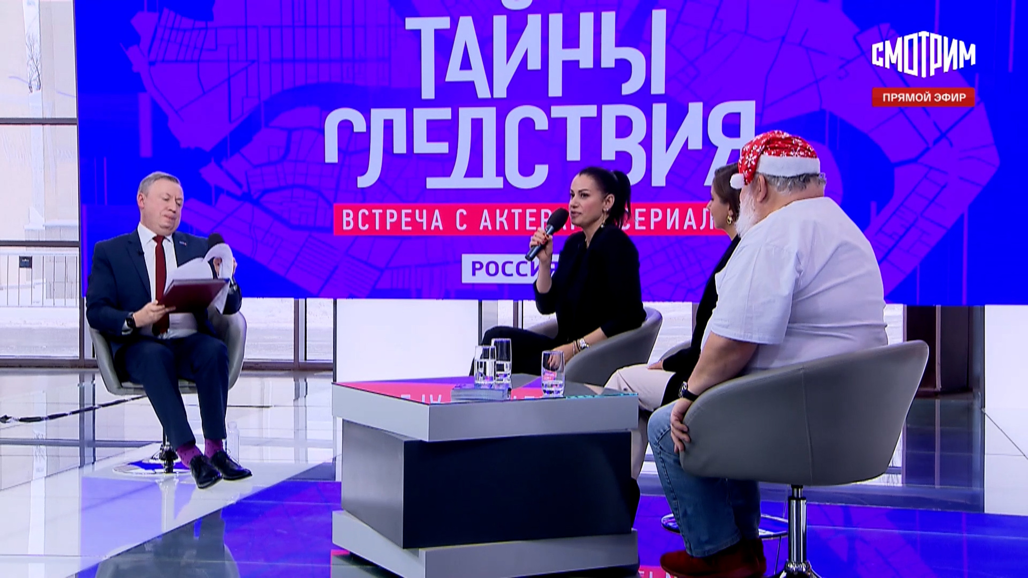 Актеры "Тайн следствия" поделились новогодними рецептами и сценариями