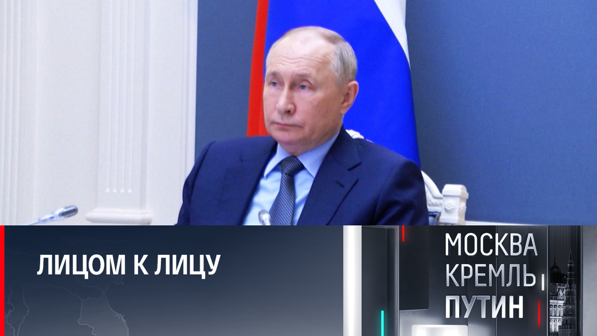 Новые запоминающиеся кадры о большой политике