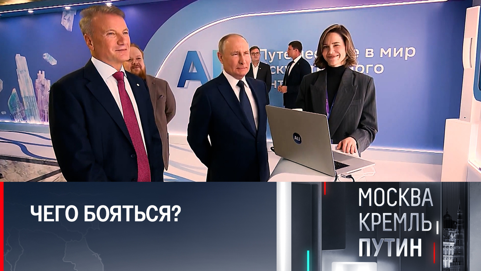 Новую главу истории открывает искусственный интеллект