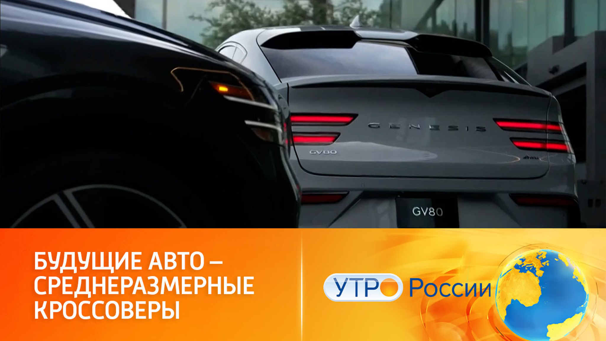 Обзор новинок в классе среднеразмерных кроссоверов