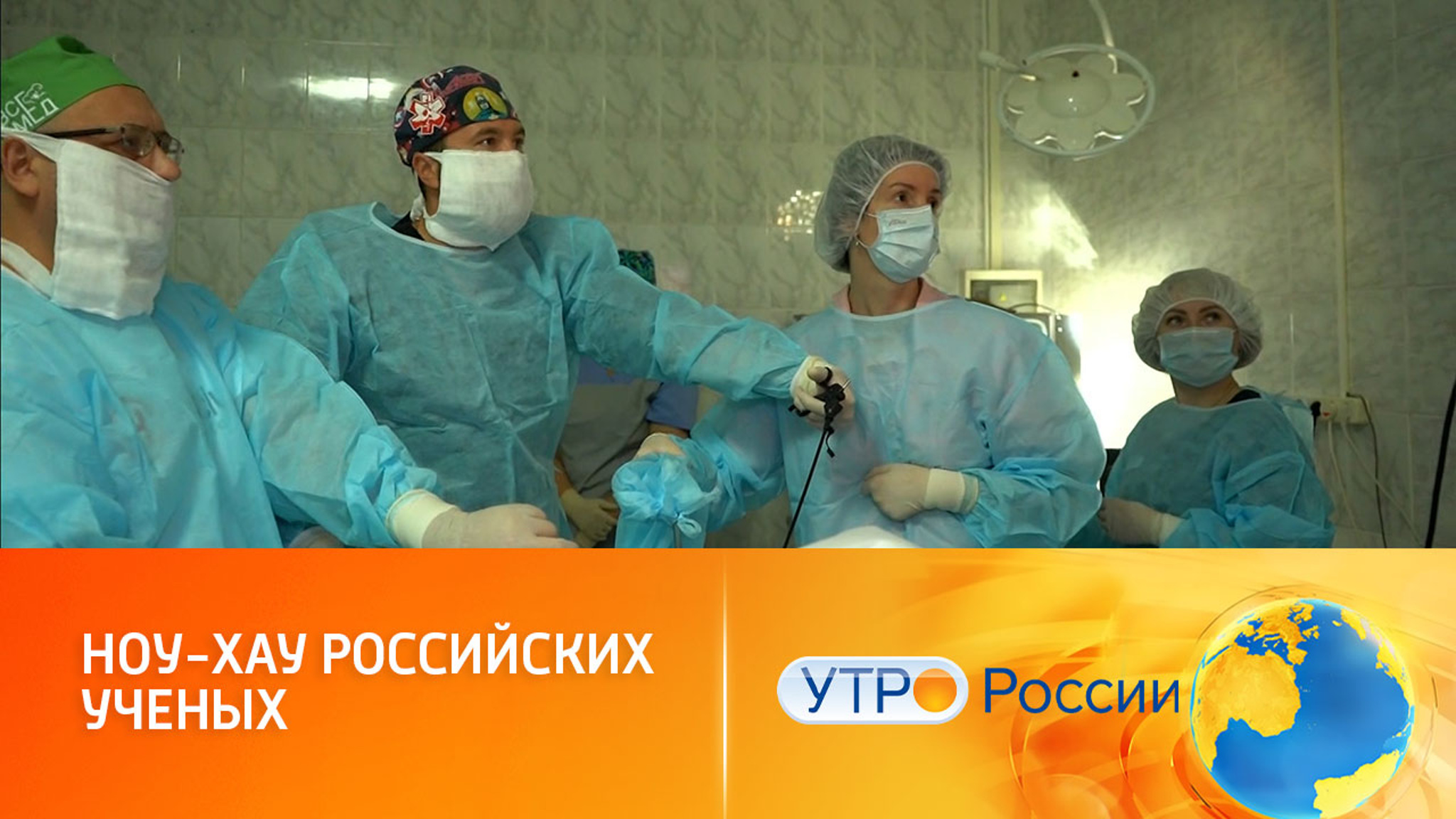 Внешний скелет для эндохирурга: новое изобретение волгоградских ученых