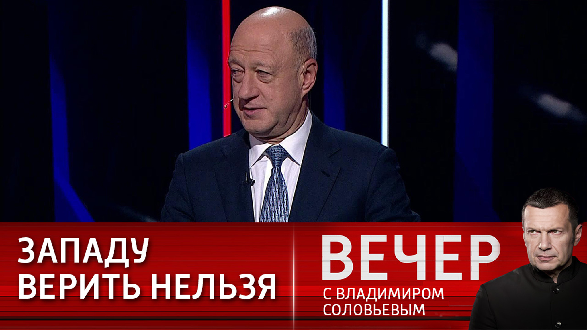 У западных идеалов нет будущего