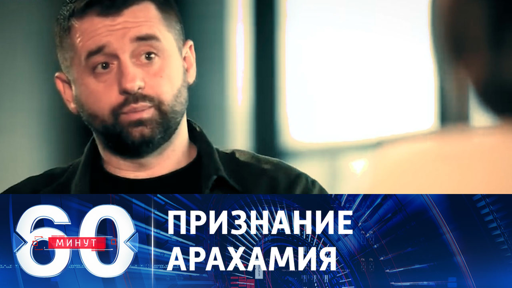 Первая правда киевского режима о специальной военной операции