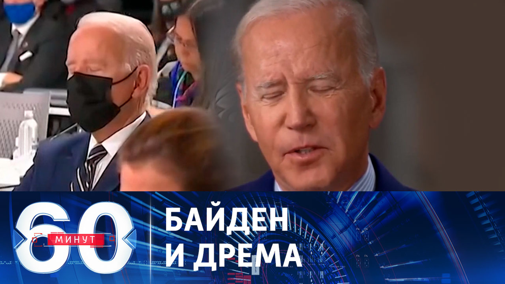 Президент США провел в отпуске 40% своего президентства