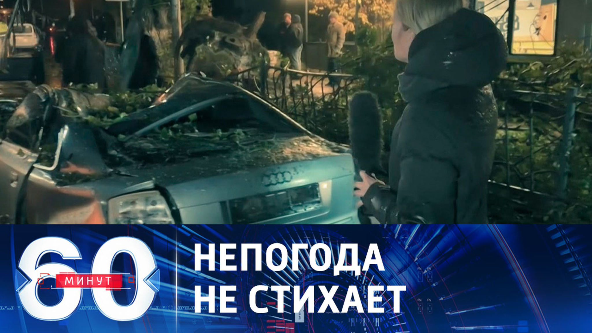 Шторм из Крыма пока не уходит