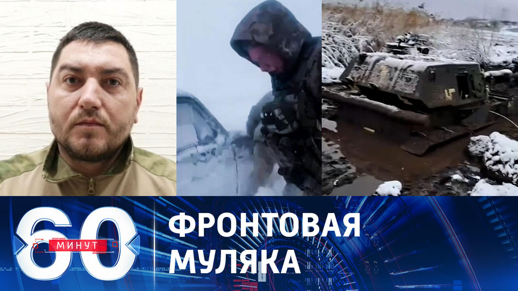 Погода вносит свои коррективы в ситуацию на фронте