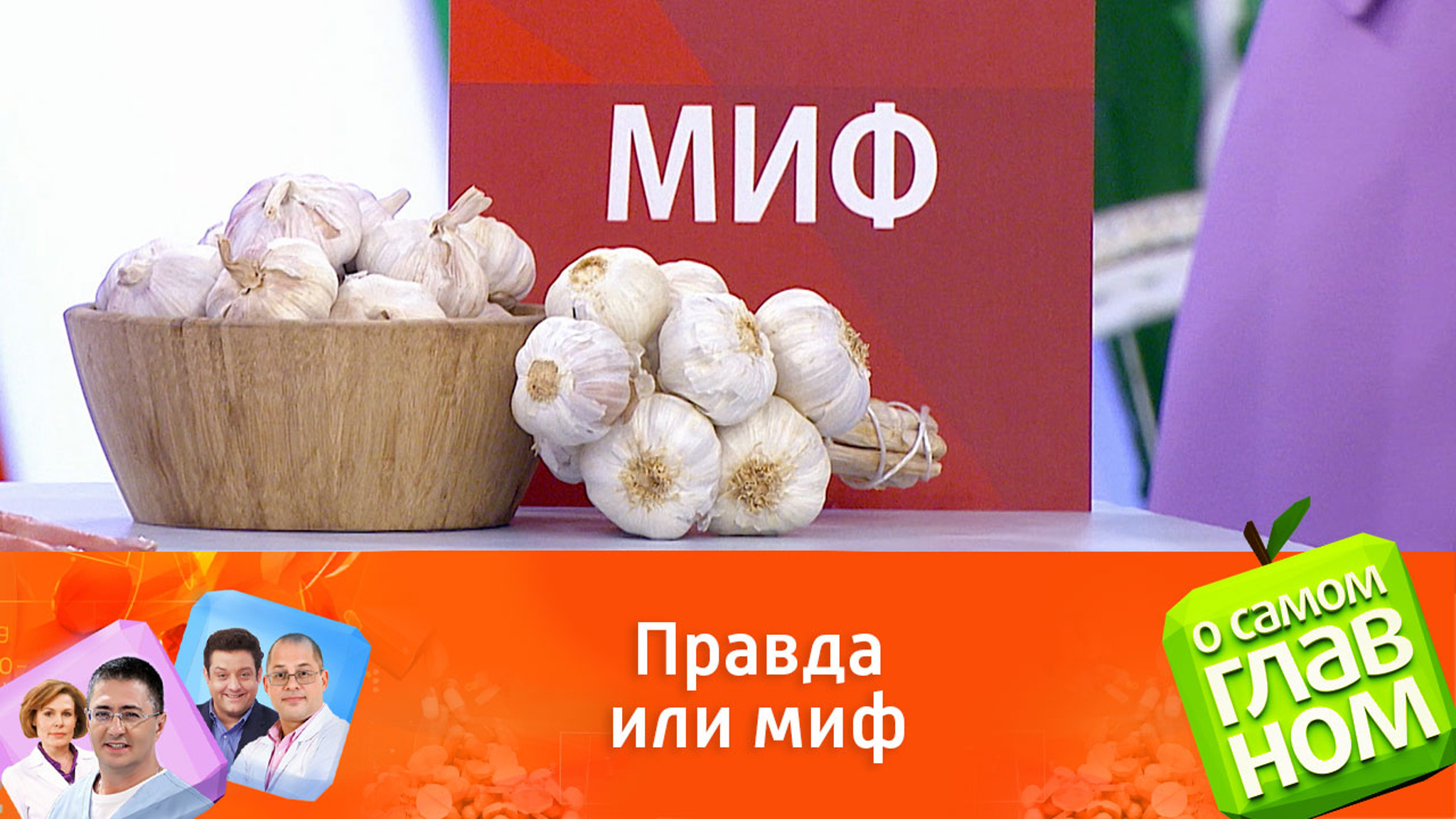 Самые распространенные заблуждения о профилактике простуды и гриппа