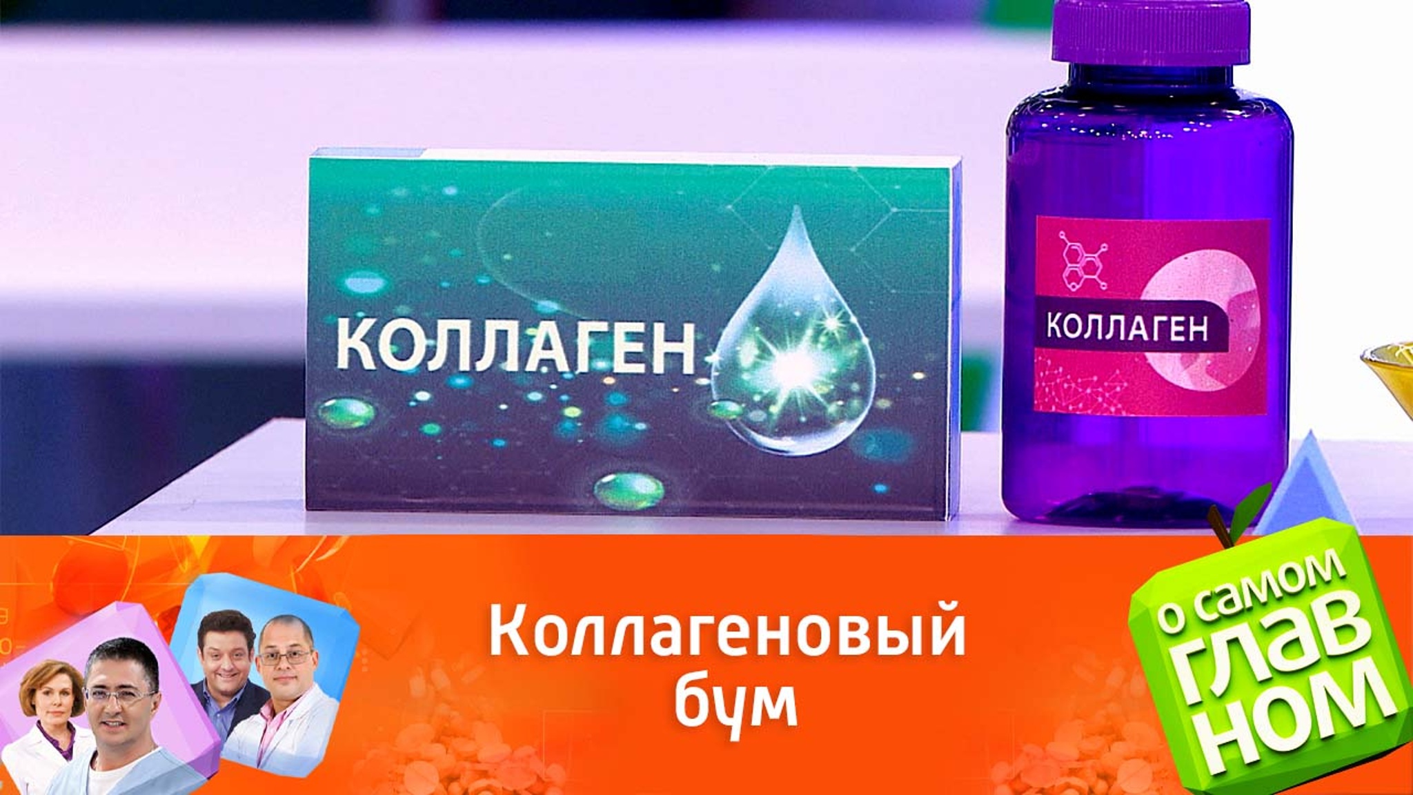 Что помогает сохранить красоту и молодость
