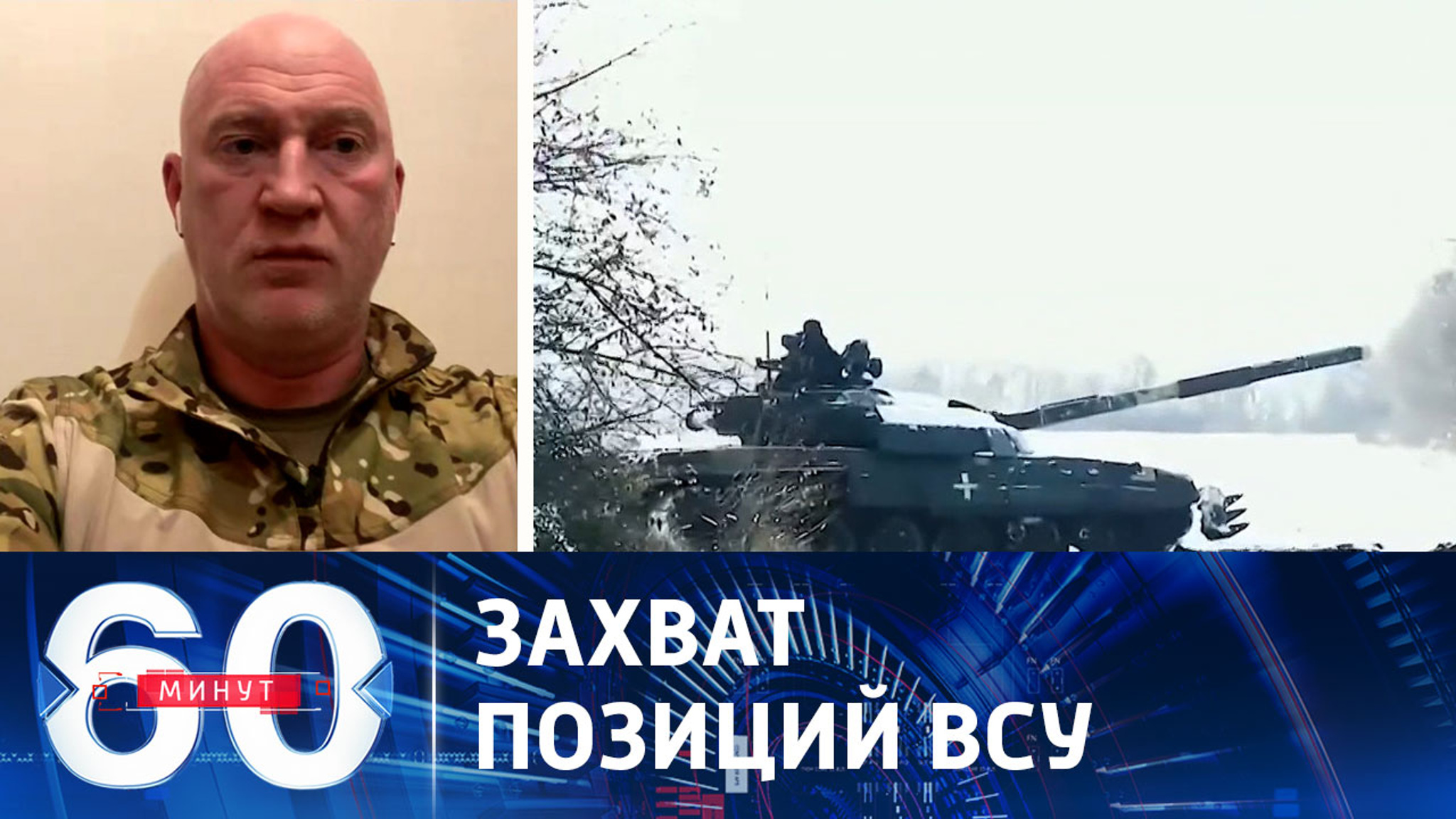 Военные РФ активно контратакуют на линии Работино-Вербовое