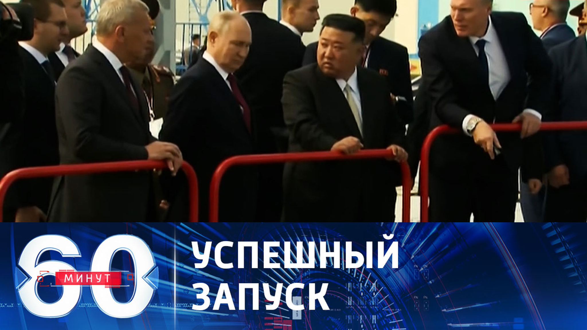 КНДР получила спутниковые снимки Белого дома и Пентагона