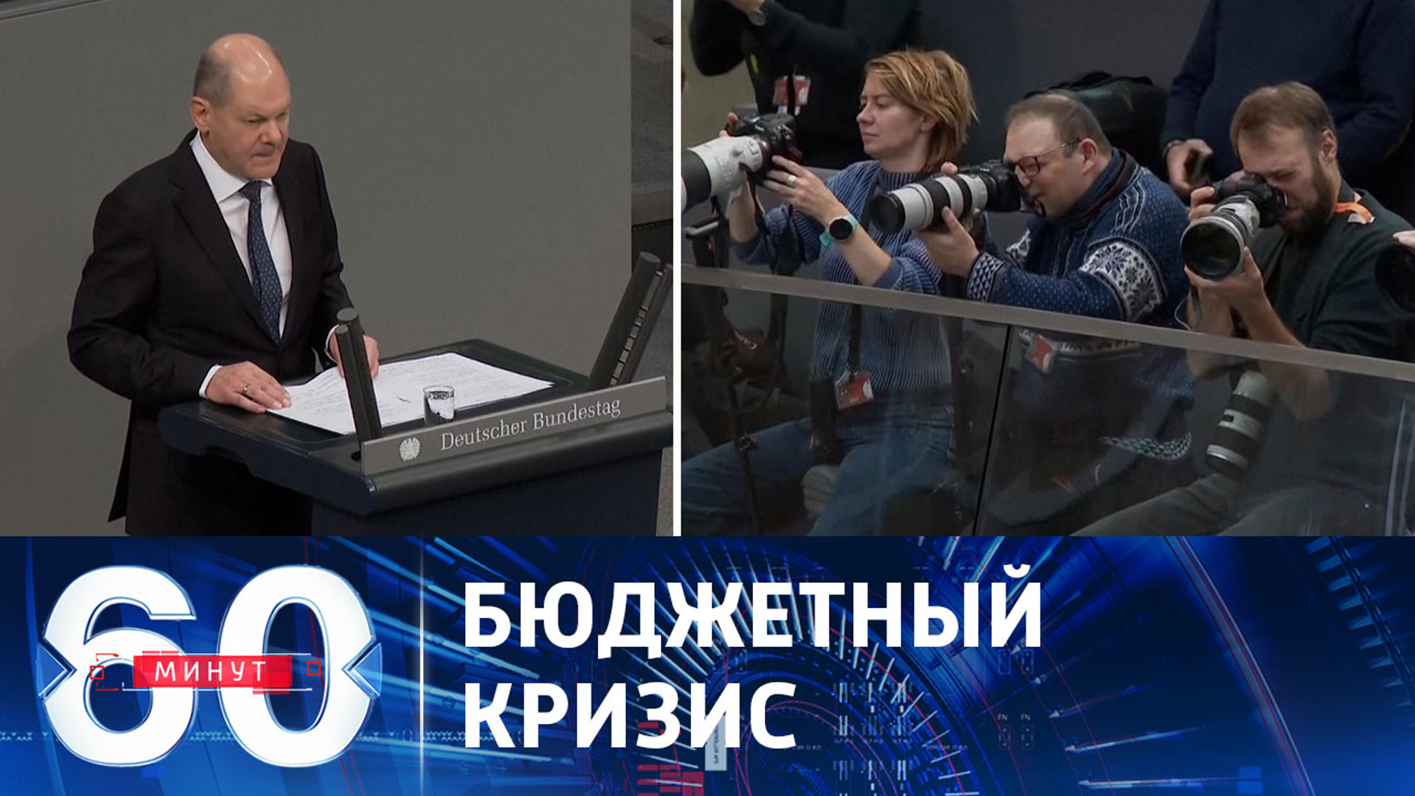 Немцы ждут от Шольца отставки