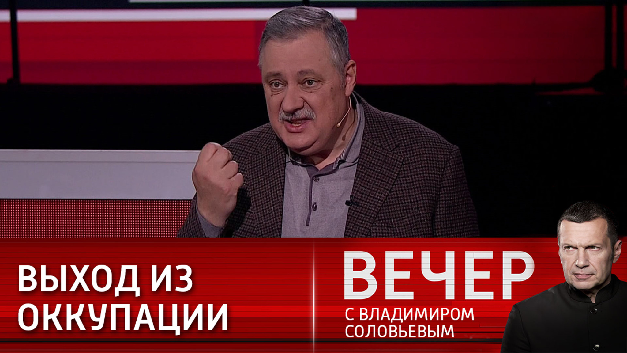 Дмитрий Евстафьев – о силе русской идентичности