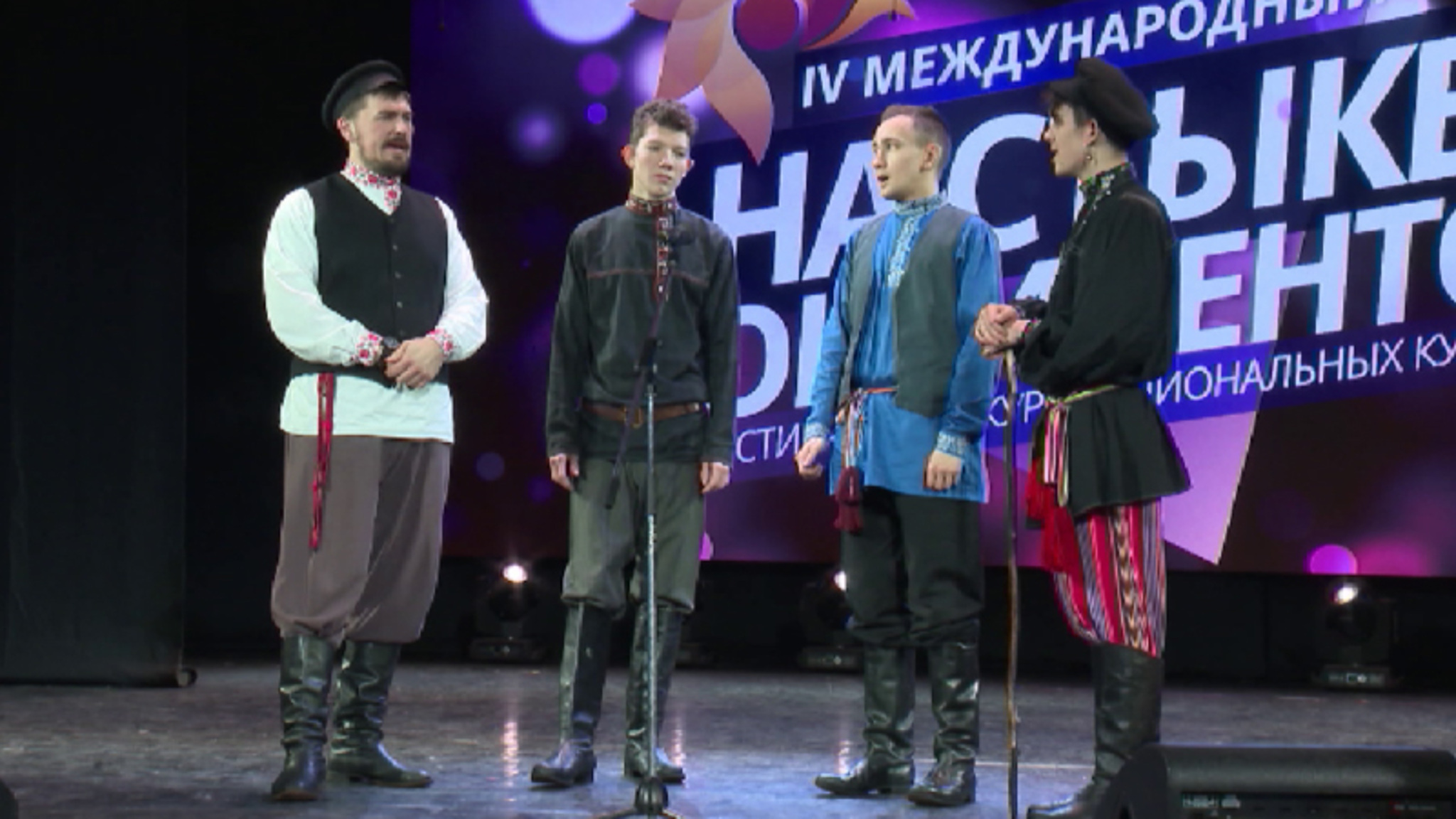Участников из разных регионов объединил Международный фестиваль "На стыке континентов"