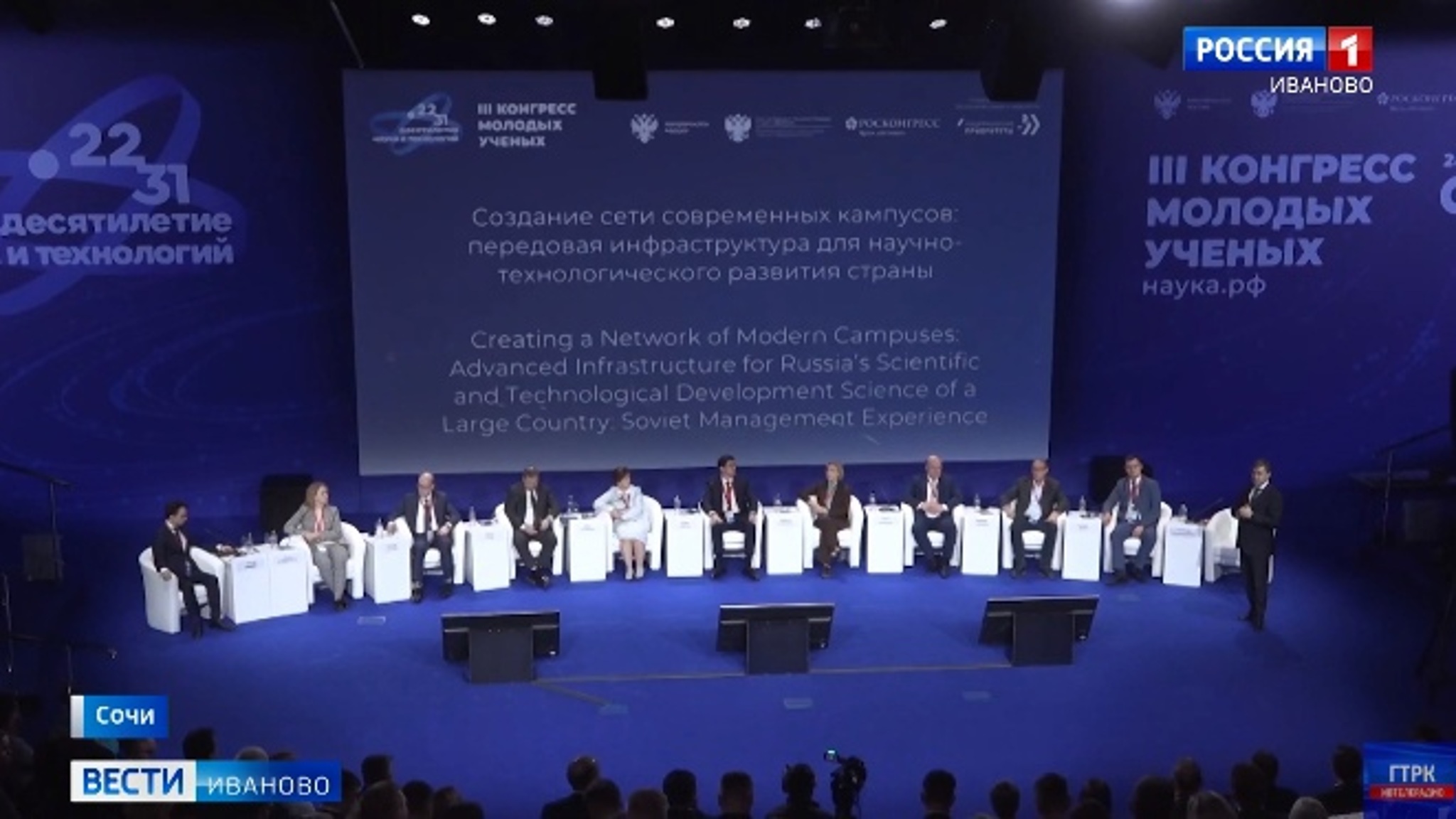 На месте Большой ивановской мануфактуры – кампус мирового уровня