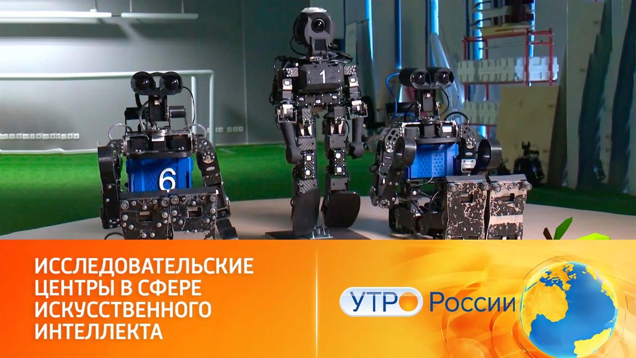 Исследовательские центры в IT-сфере помогут экономике