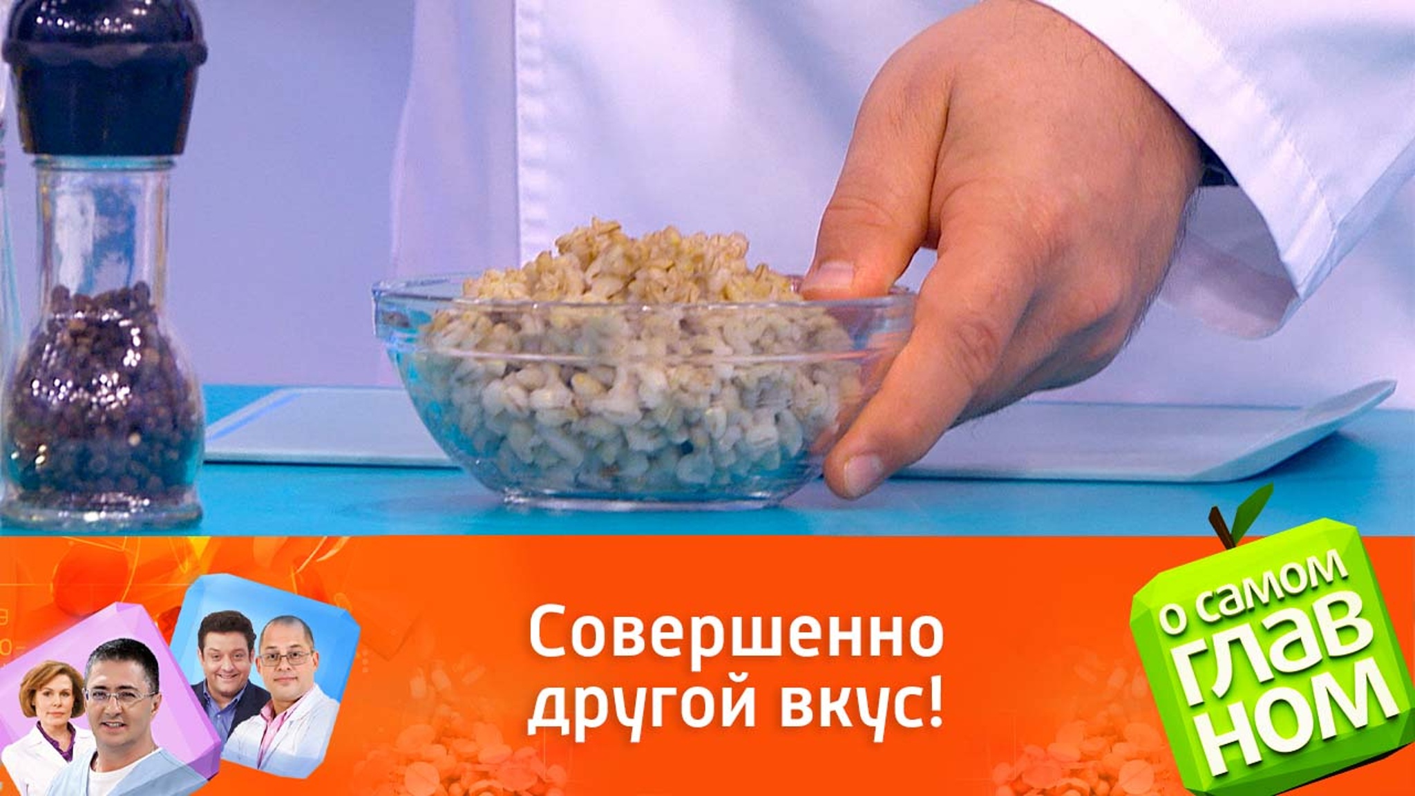 Как правильно готовить перловку