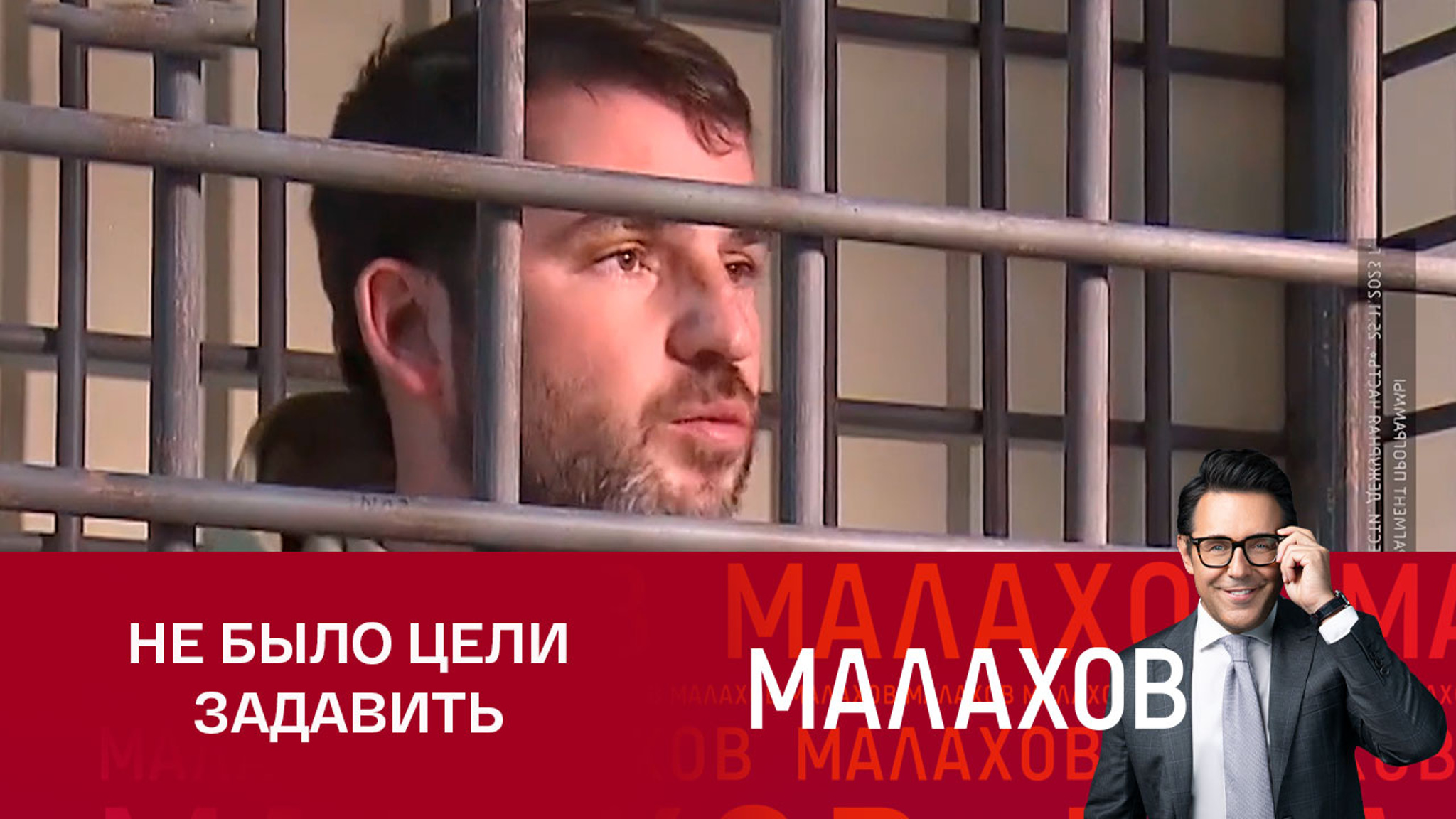 Что девушка виновника громкого ДТП рассказала о трагедии